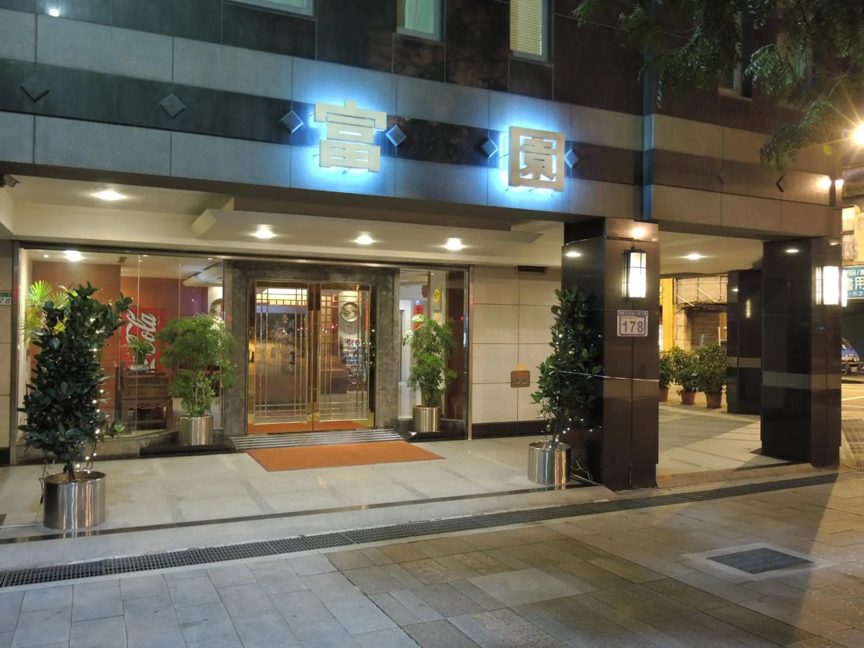 Facade/entrance in Rich Garden Hotel