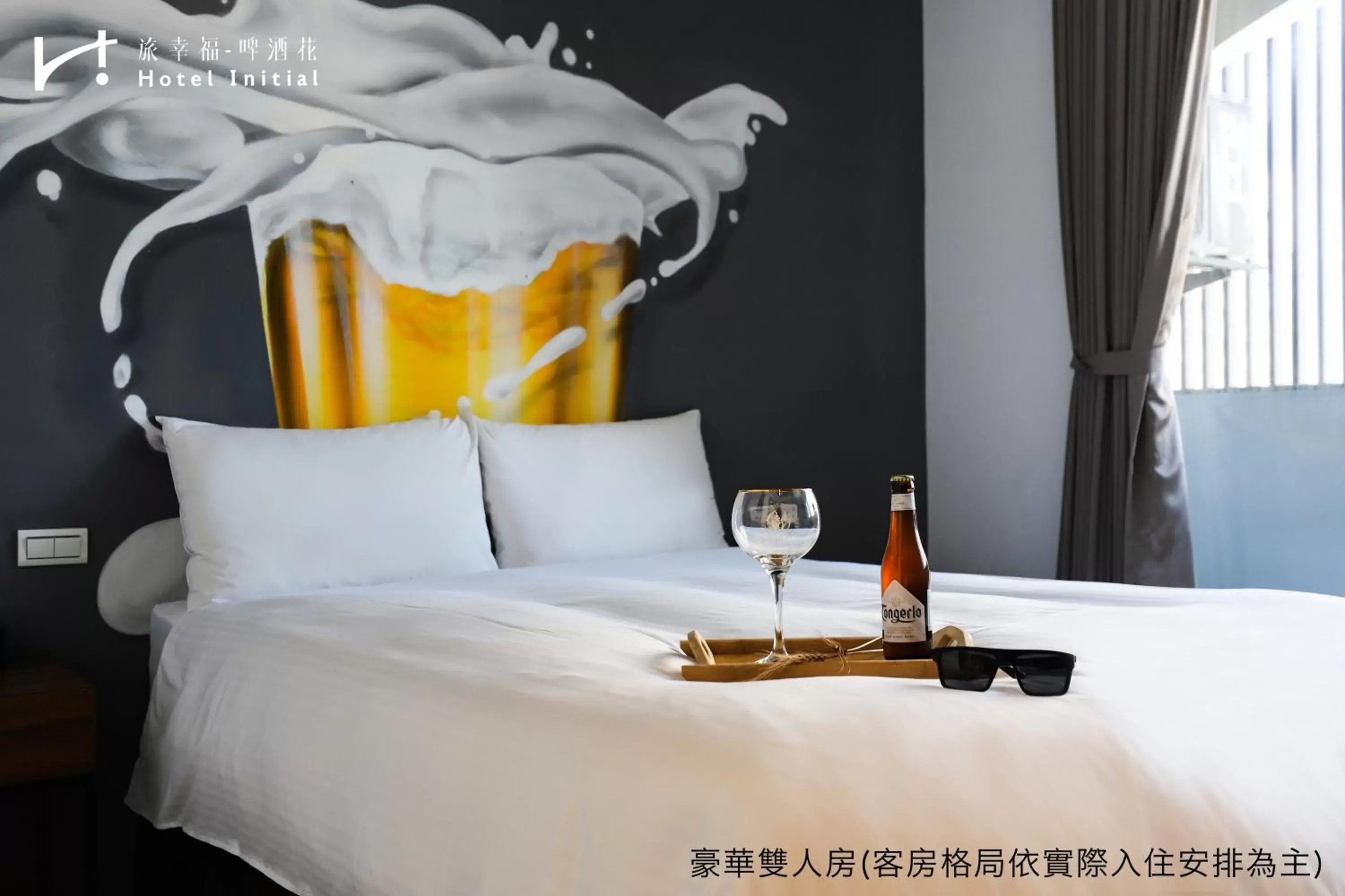 Deluxe Double Room with Balcony in Hotel Initial-Beer