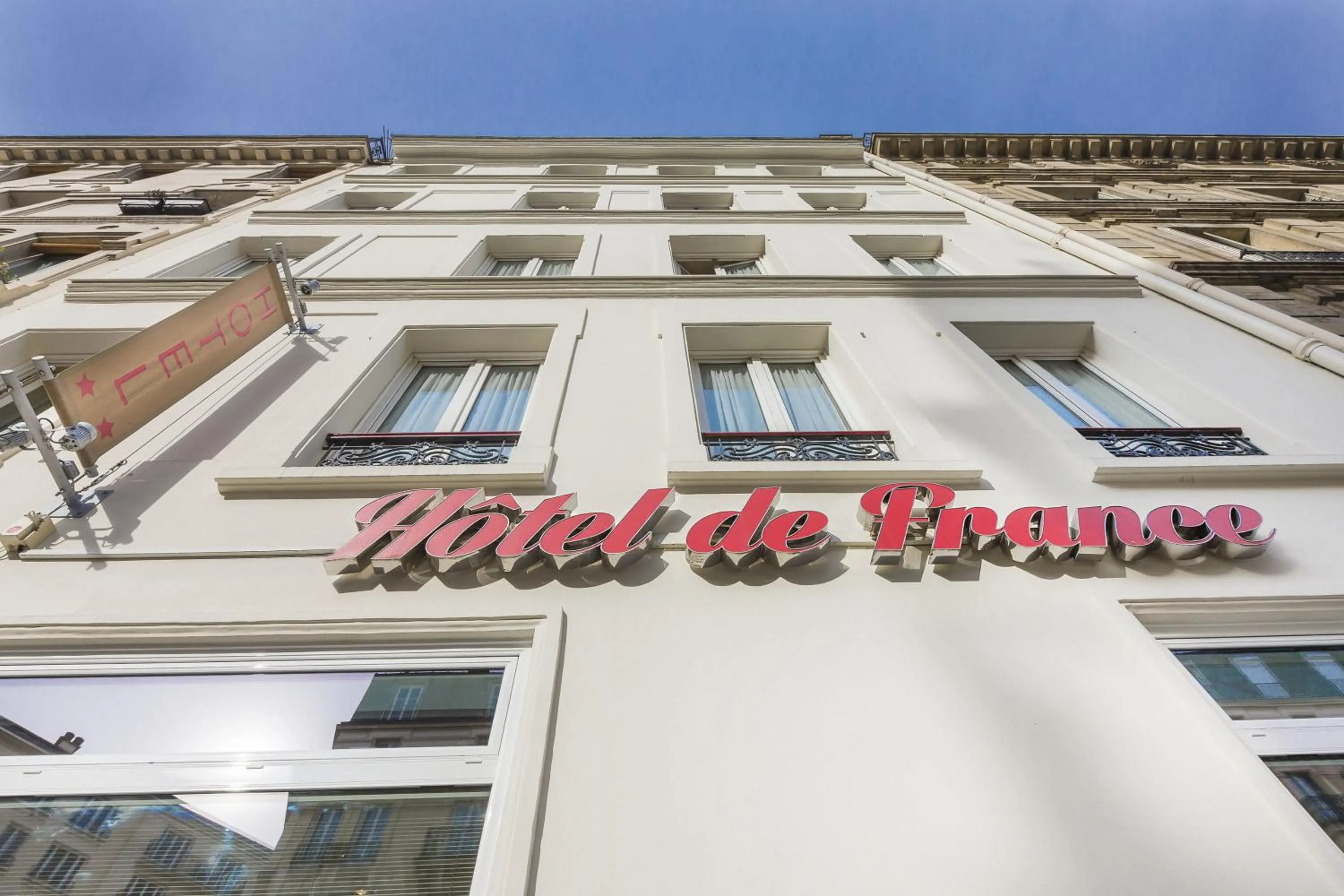 Property building in Hôtel de France Quartier Latin