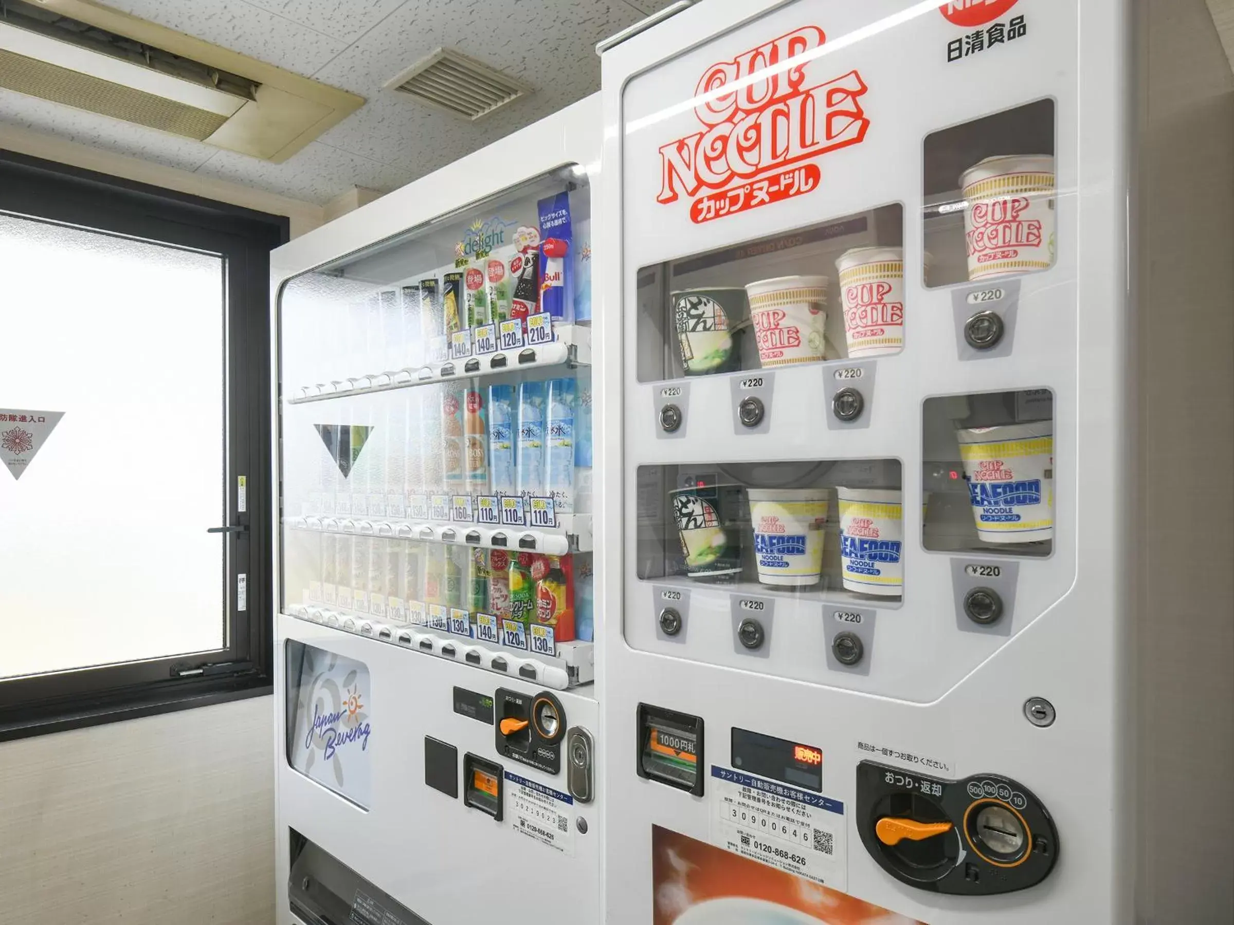 vending machine in Vessel Hotel Kanda Kitakyushu Airport