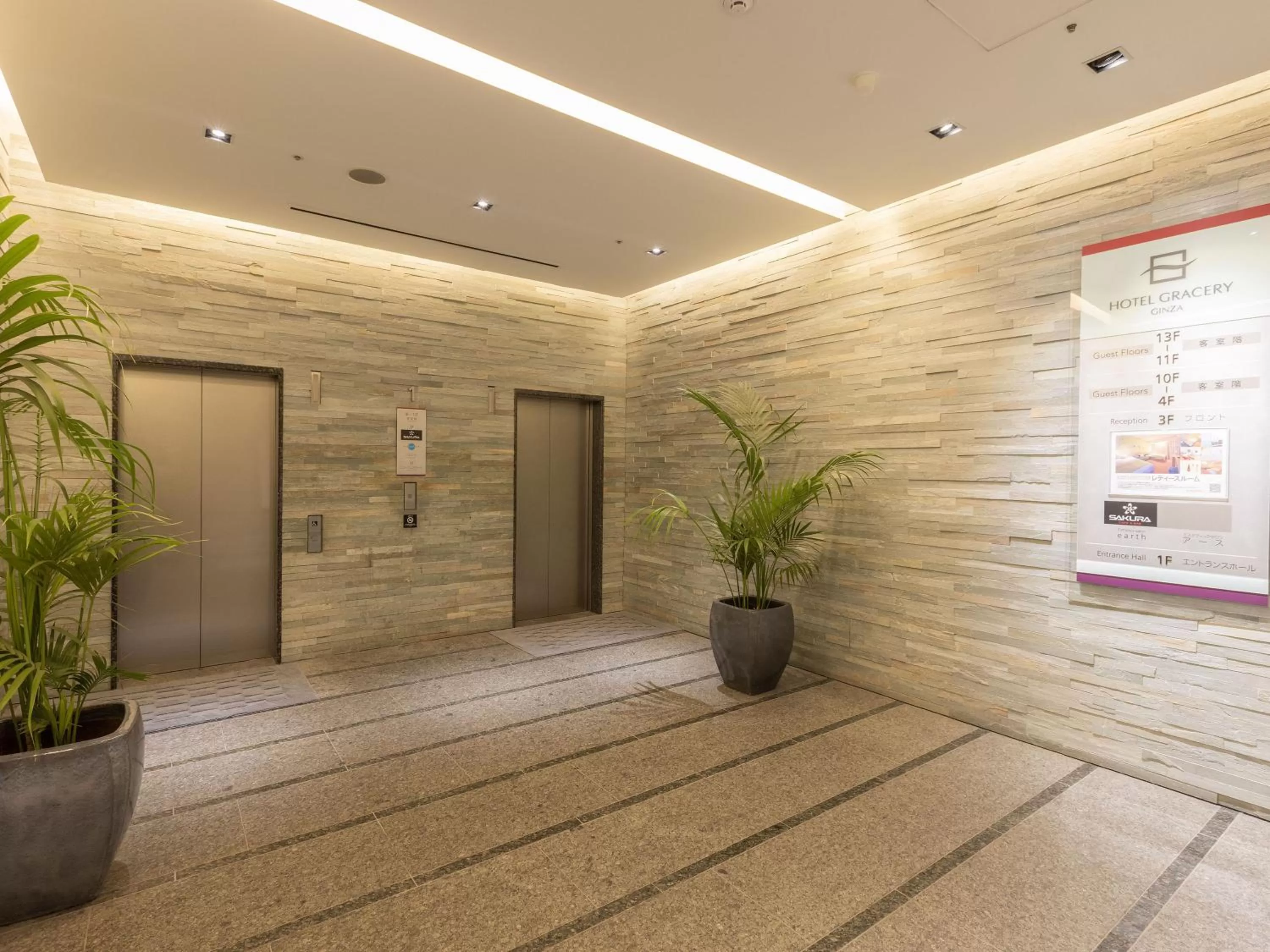 elevator in Hotel Gracery Ginza