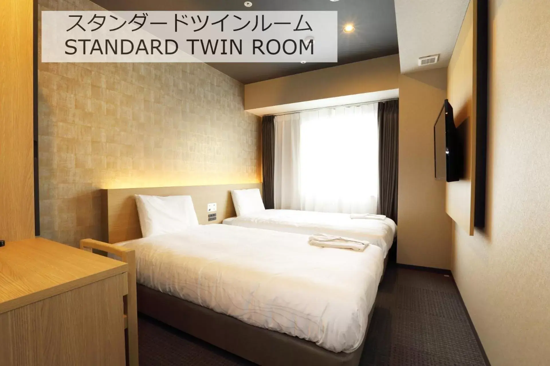 Photo of the whole room, Bed in Henn na Hotel Kanazawa Korimbo