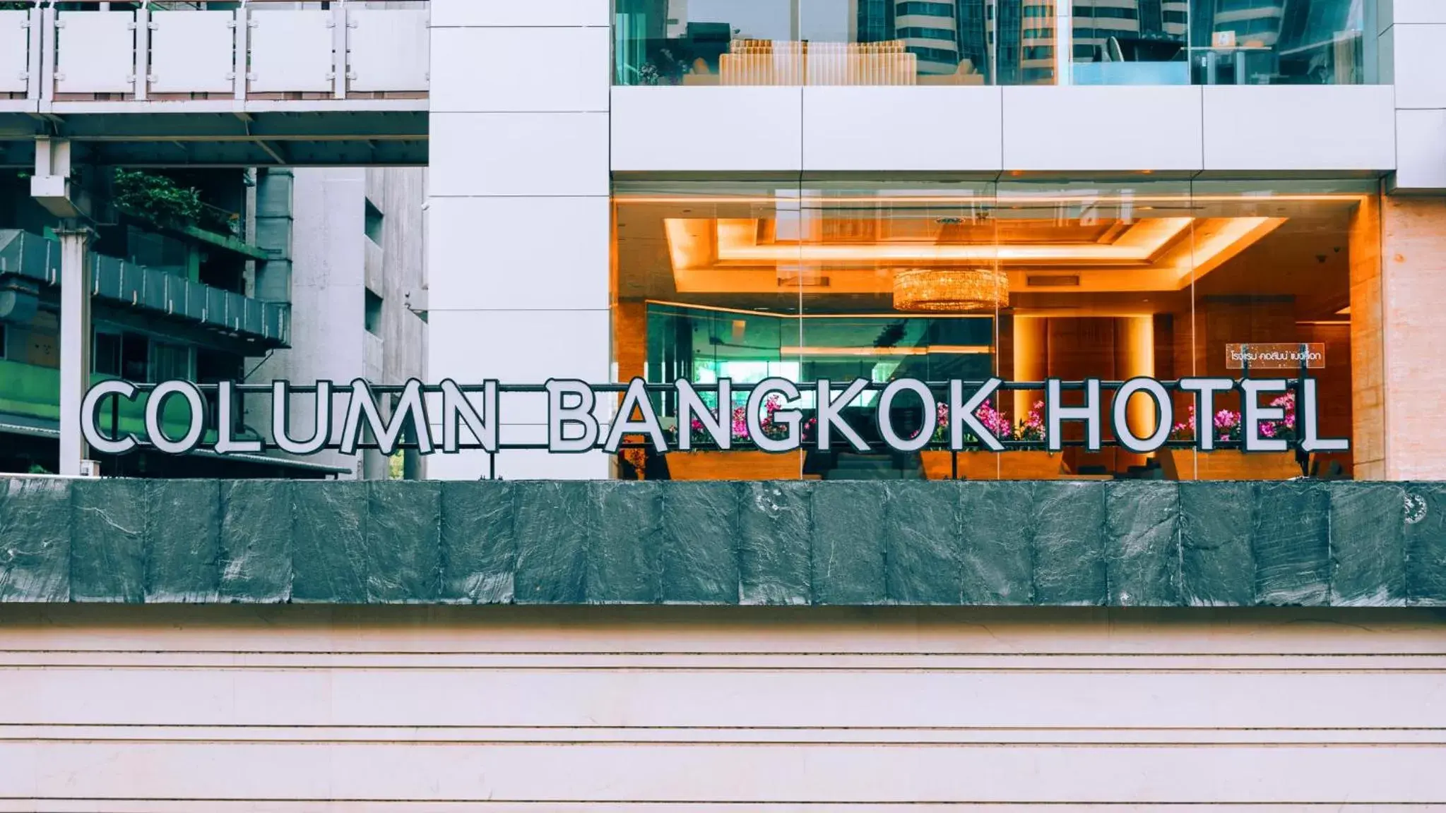 Facade/entrance, Property Logo/Sign in Column Bangkok Hotel