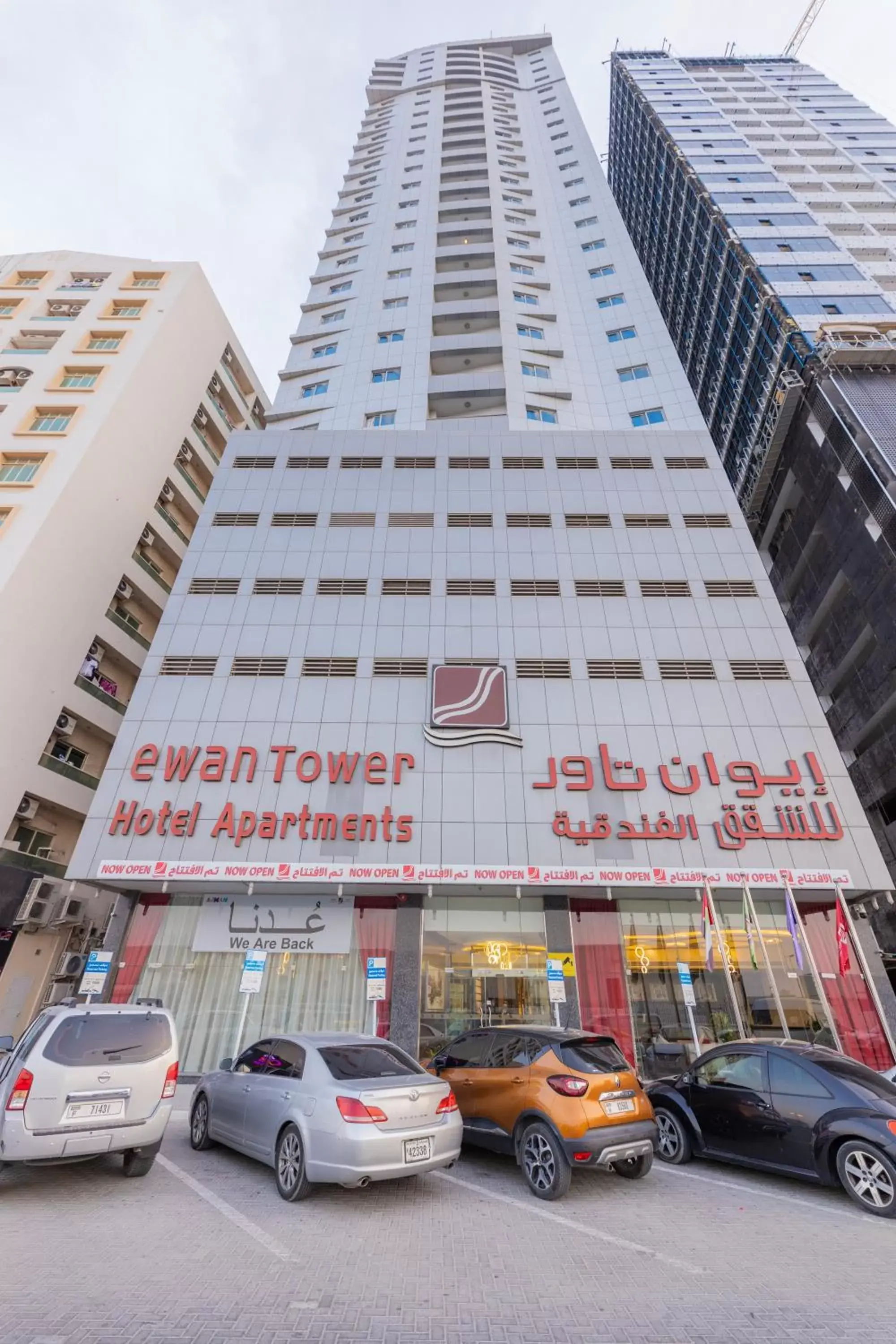 View (from property/room), Property Building in Ewan Tower Hotel Apartments