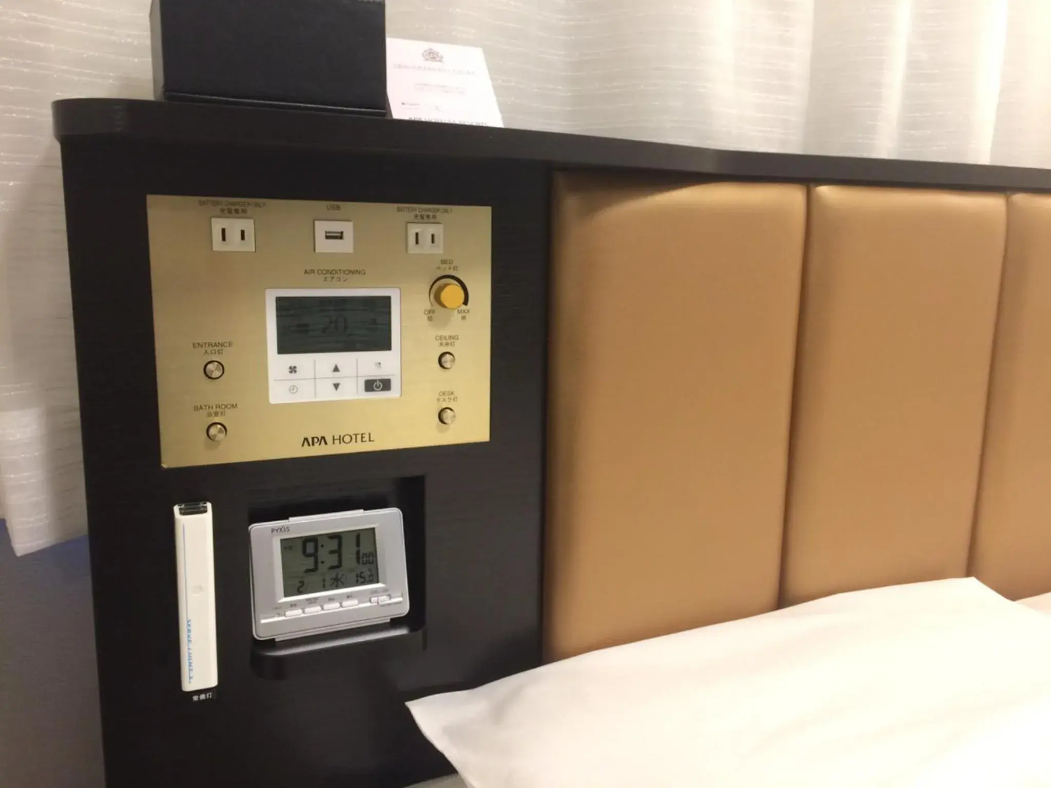 air conditioner in APA Hotel Higashi-Umeda Minami-morimachi-Ekimae