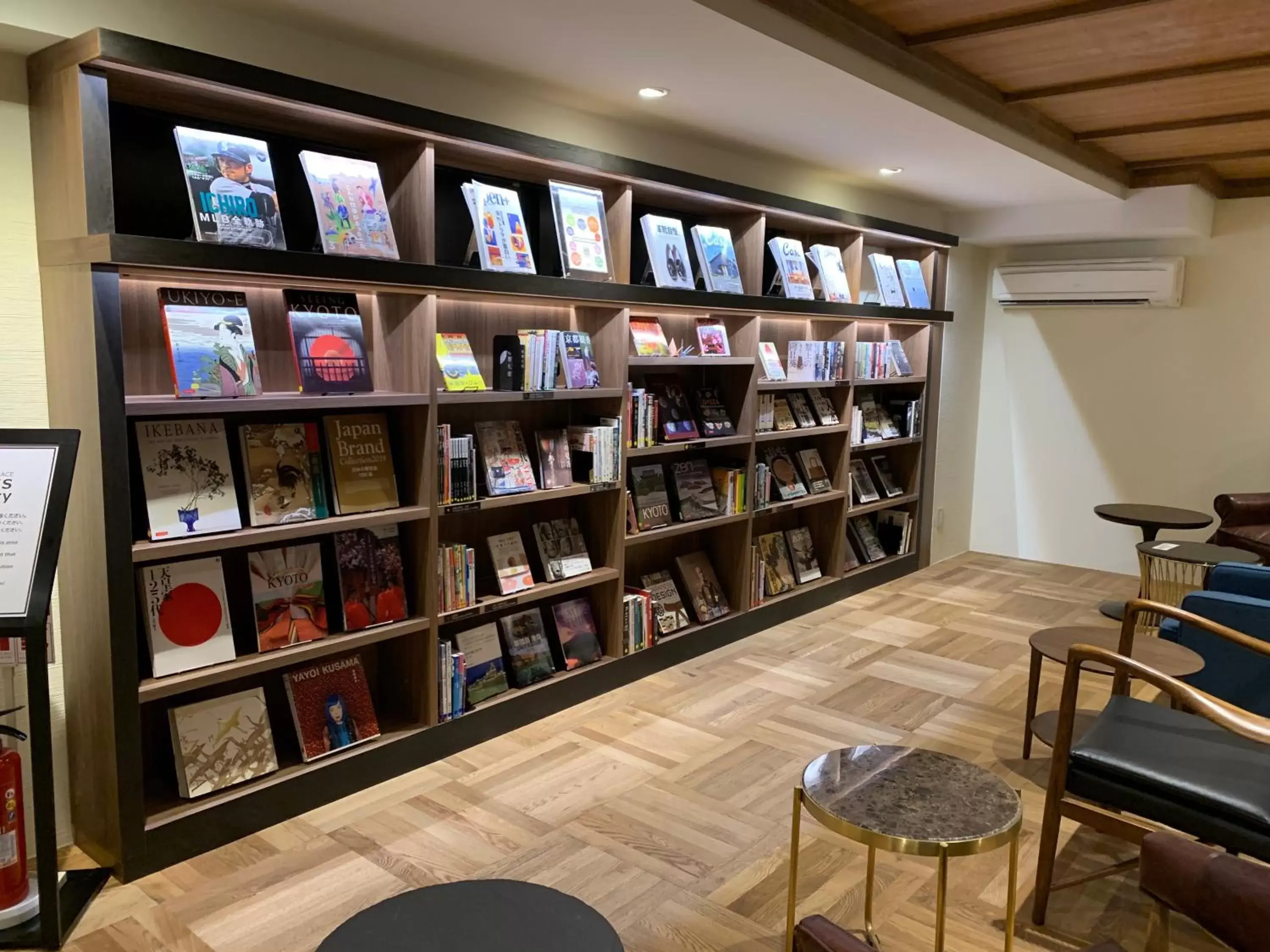 Library in Sakura Terrace