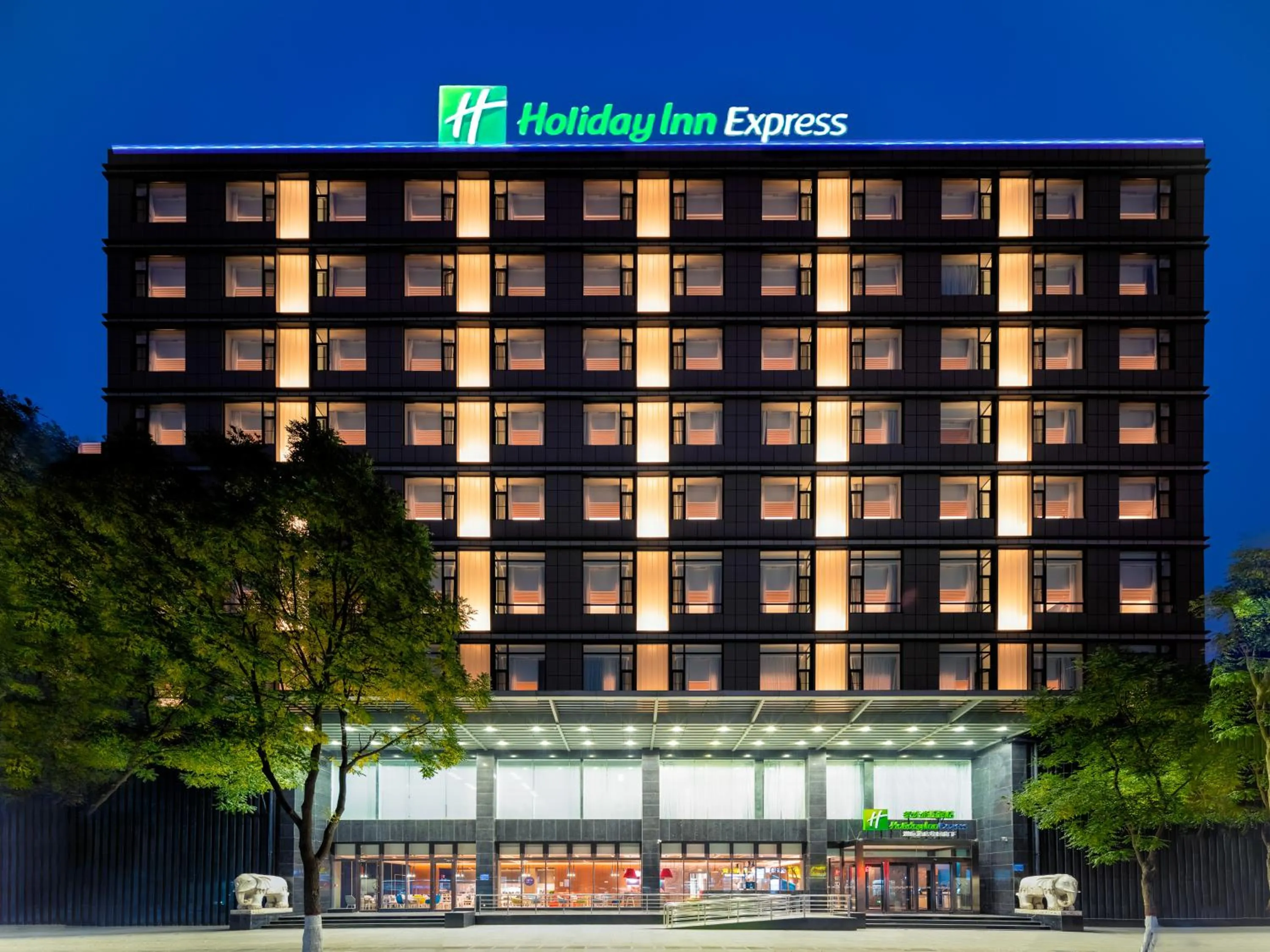 Holiday Inn Express Taiyuan High Tech Zone by IHG