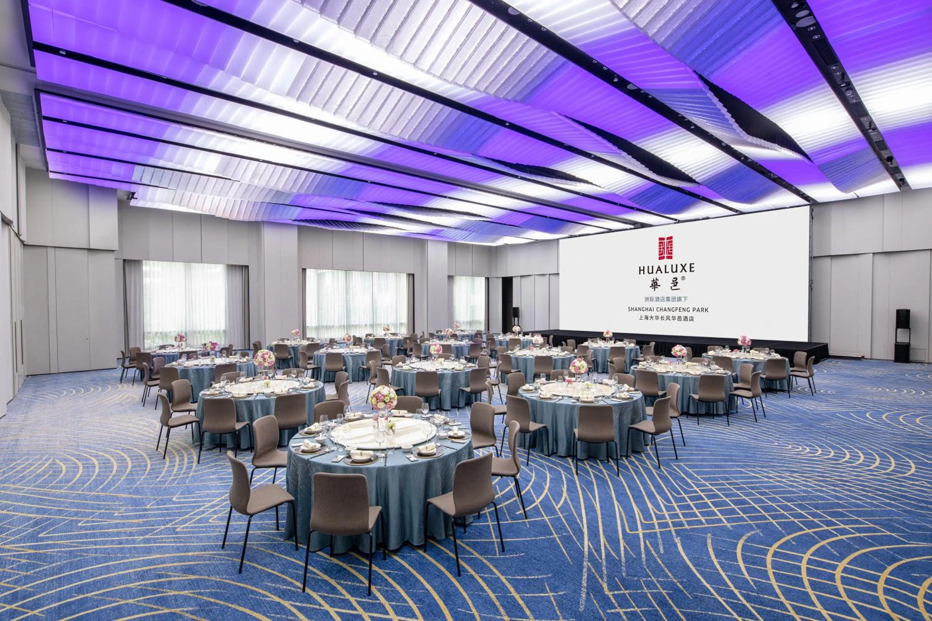 Banquet/Function facilities in HUALUXE Shanghai Changfeng Park - Park Lake View