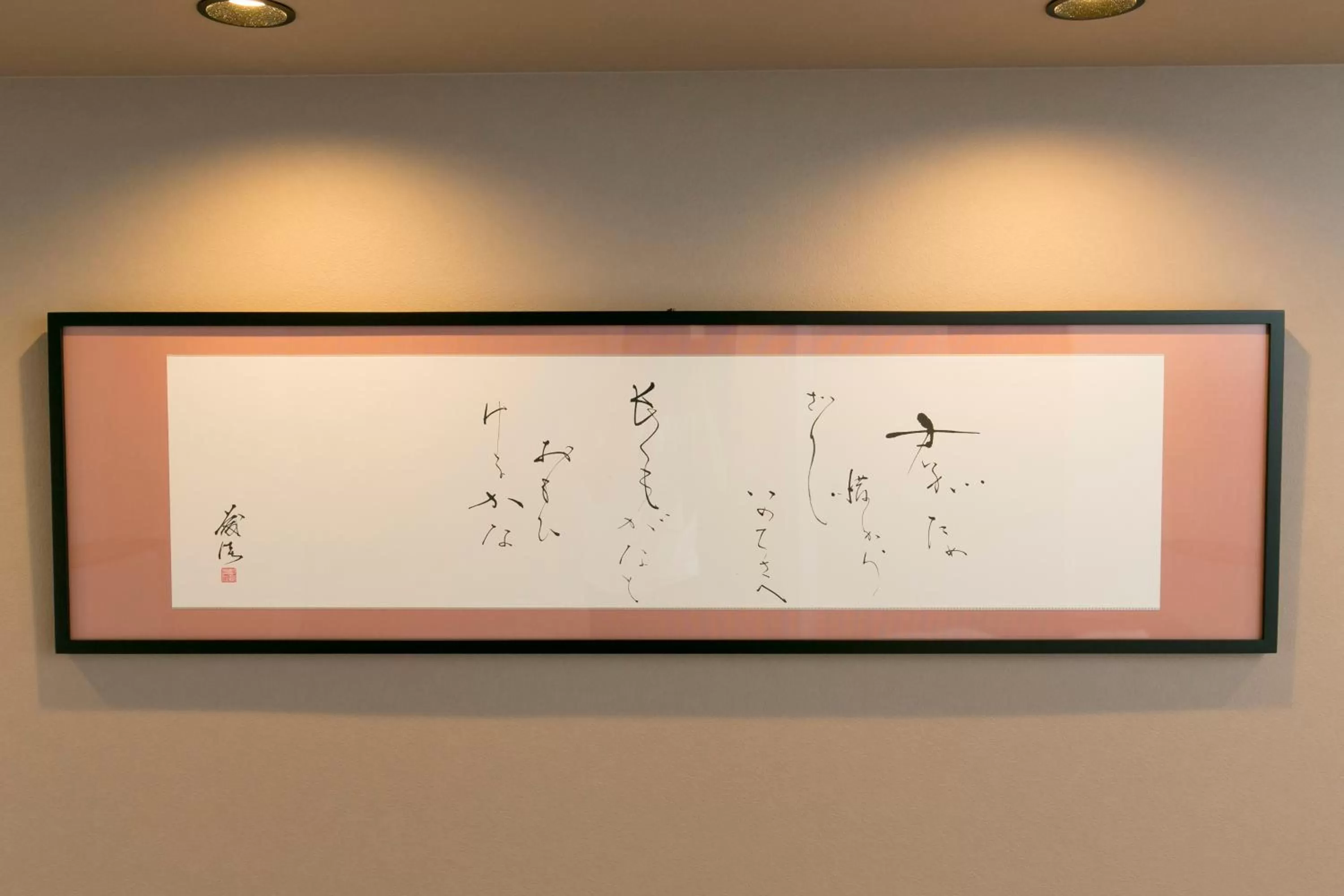 Decorative detail in The GrandWest Arashiyama