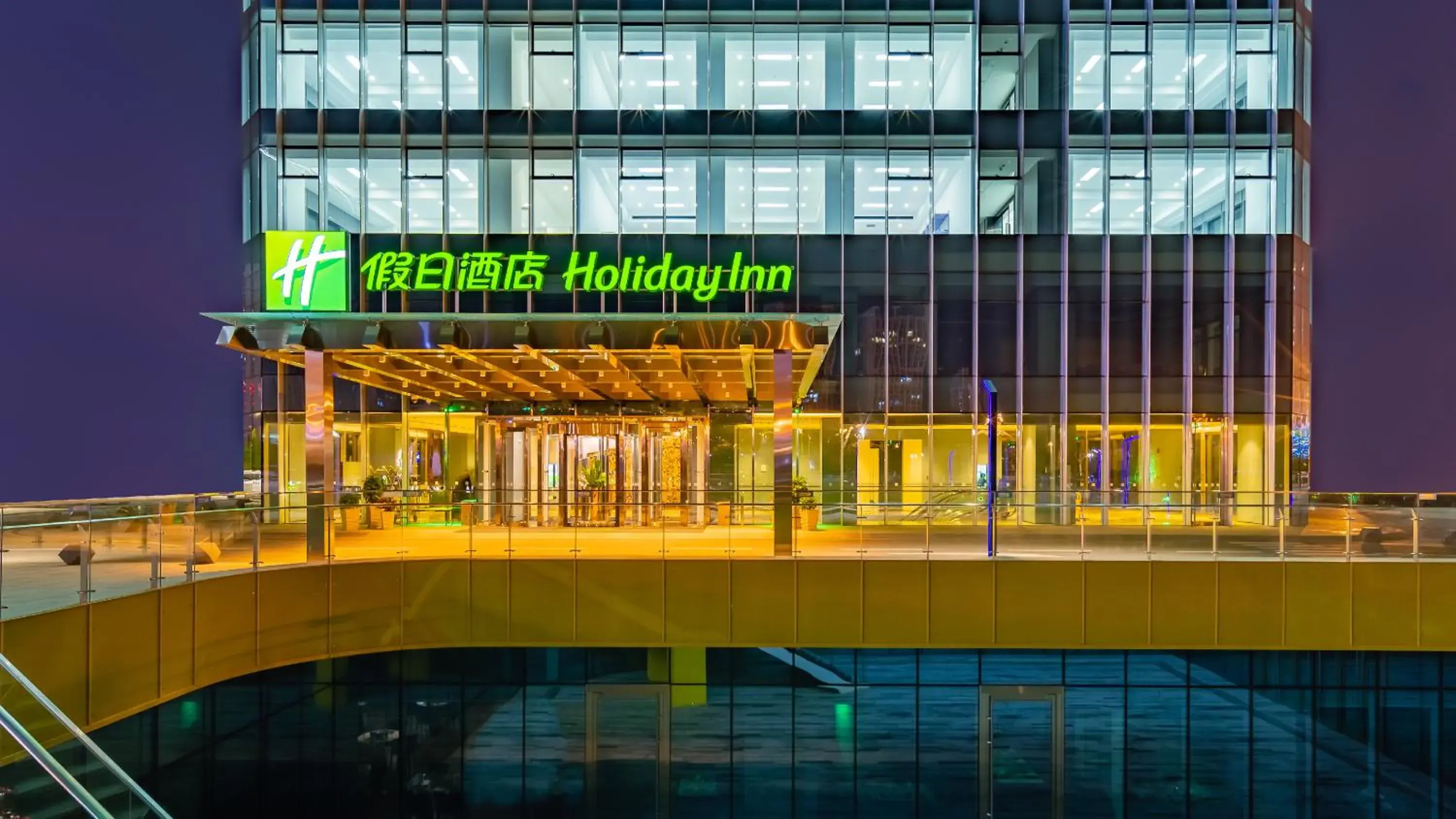 Property Building in Holiday Inn Changchun Oriental Plaza, an IHG Hotel