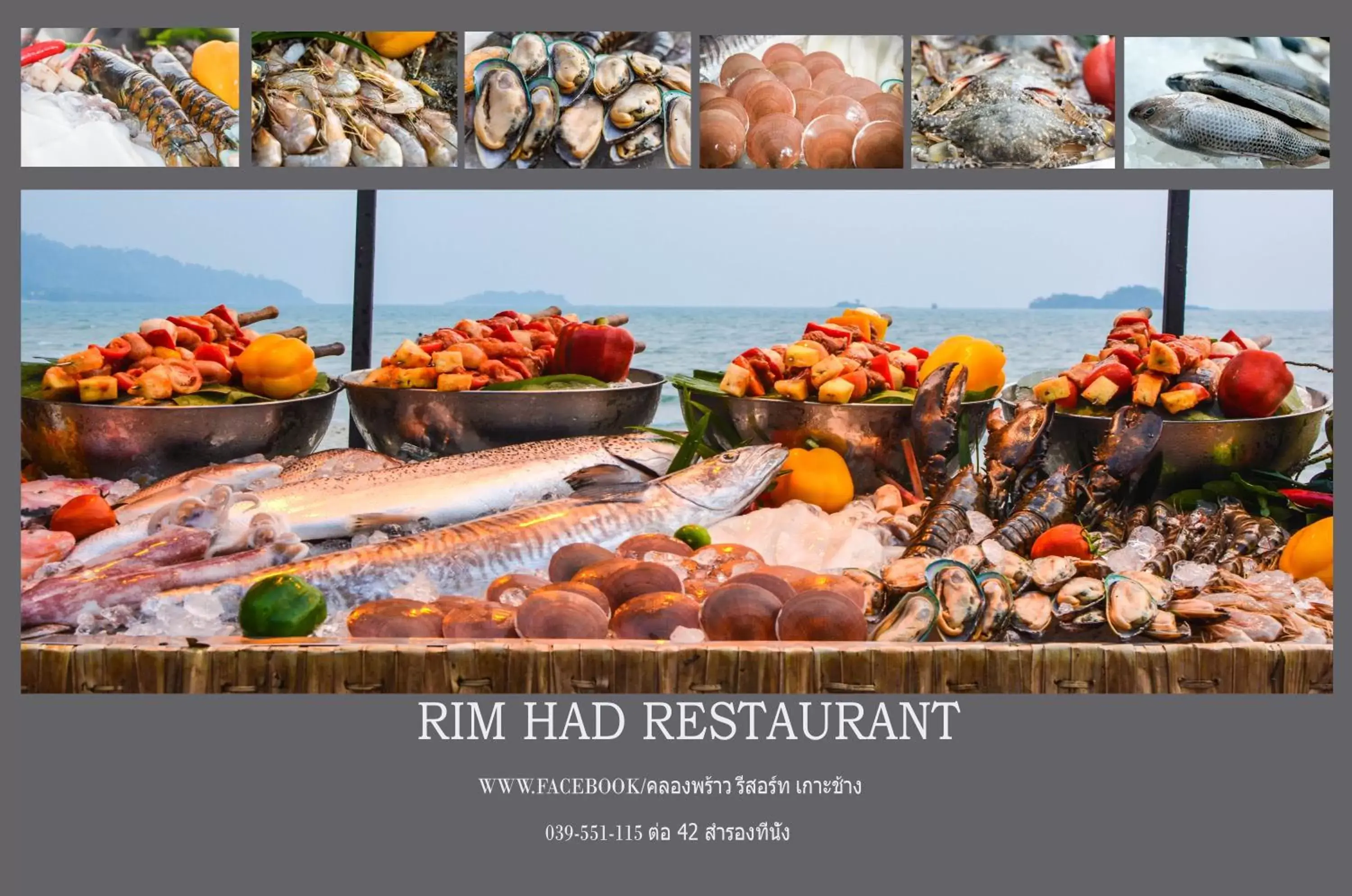 Food in Klong Prao Resort Food in Klong Prao Resort