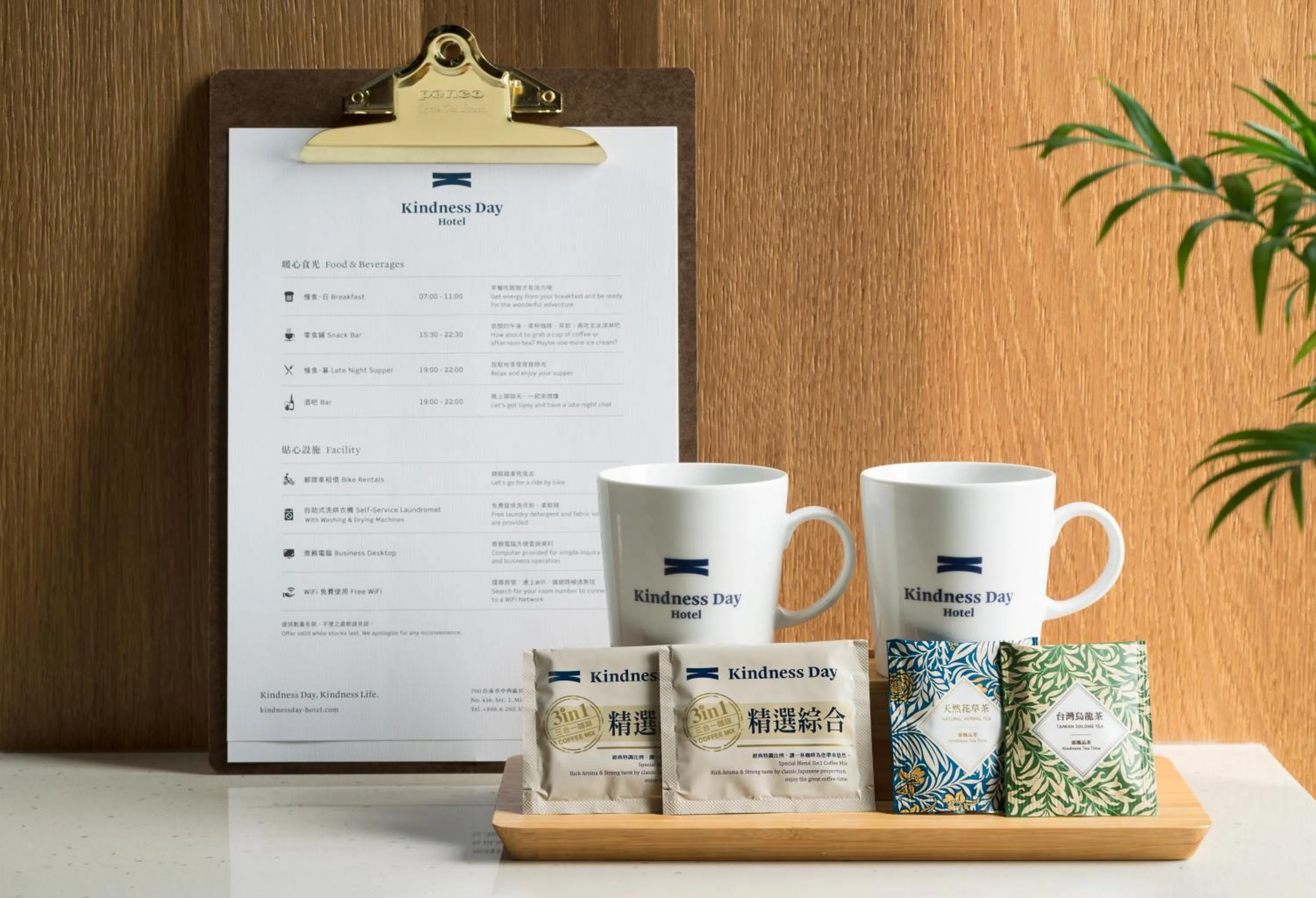 Toilet in Kindness Day Hotel