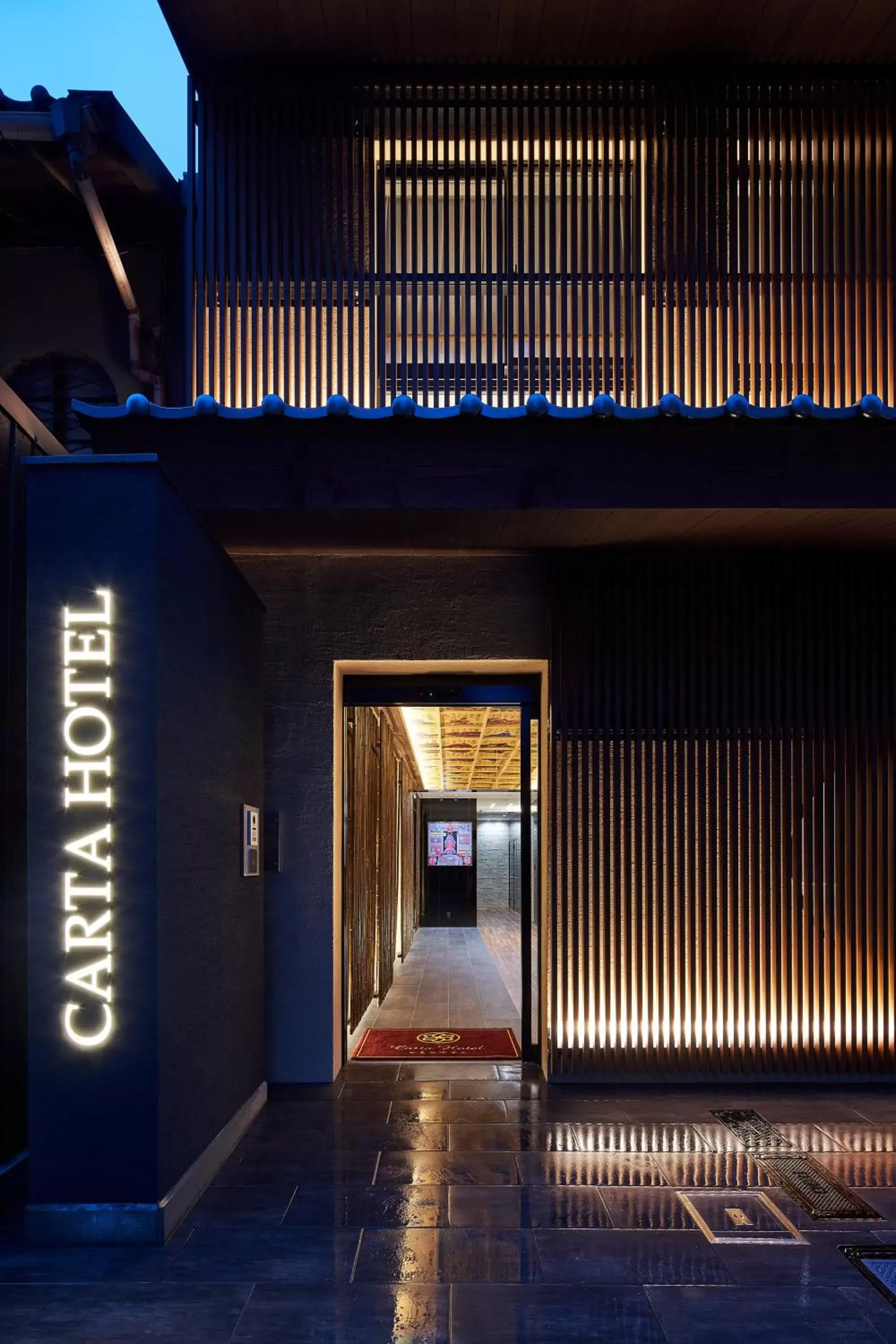 Facade/entrance in Carta Hotel Kyoto Bettei