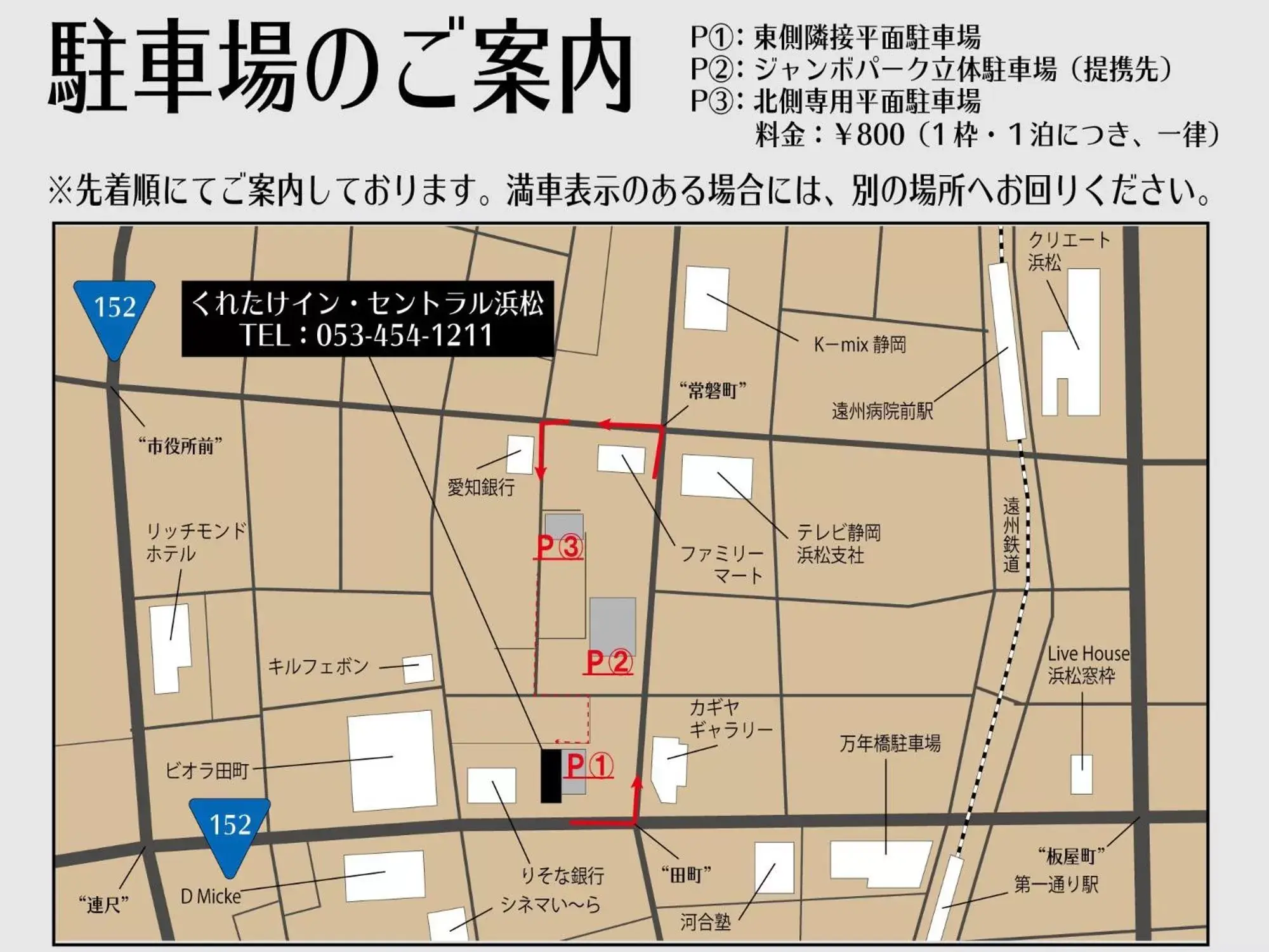 Other, Floor Plan in Kuretake-Inn Central Hamamatsu