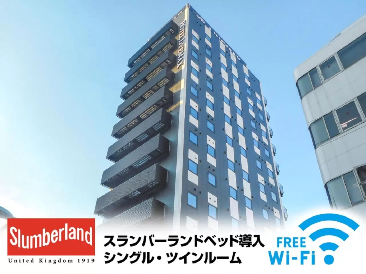 Property building in HOTEL LiVEMAX BUDGET Nagoya Shinkansen-guchi