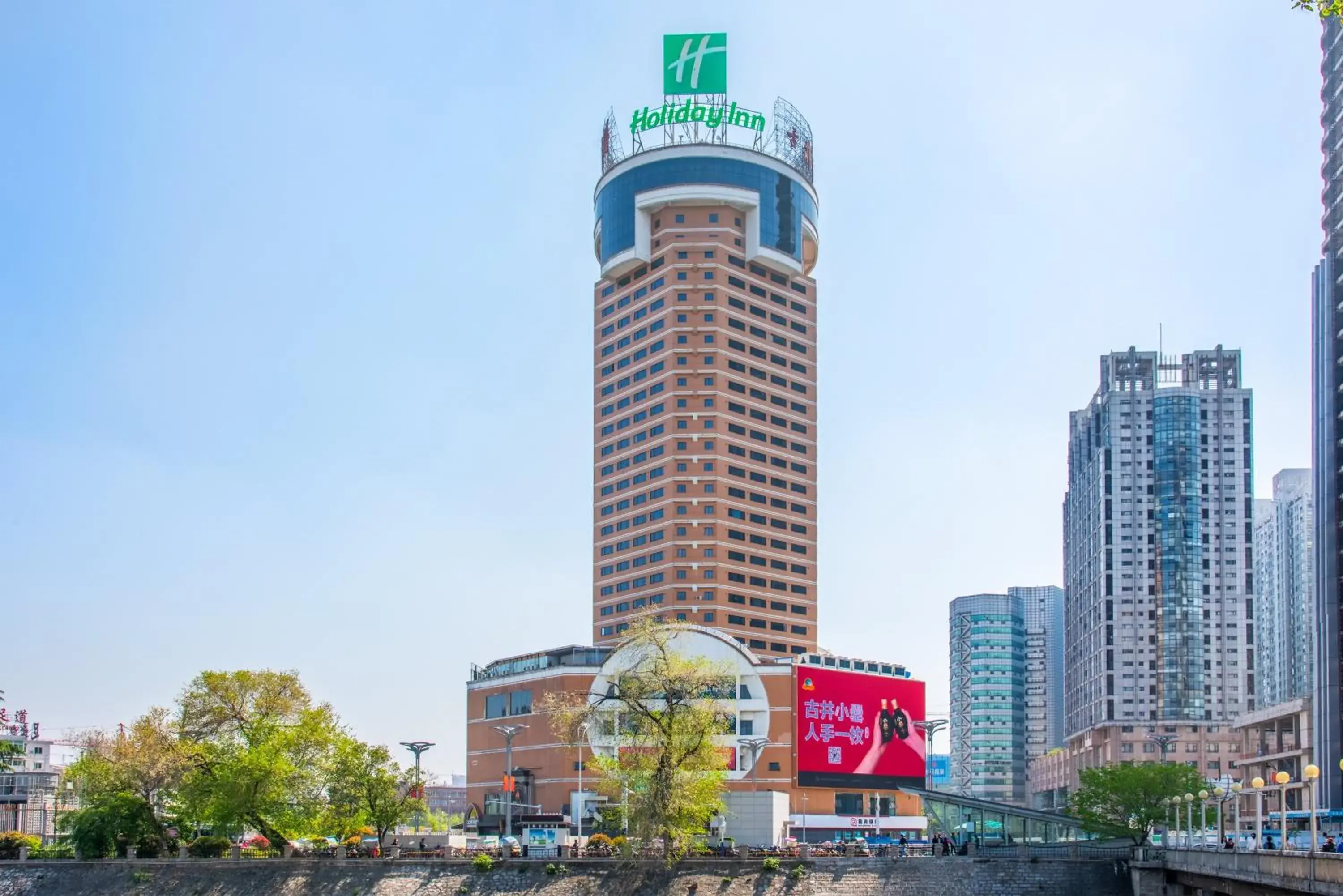 Property building in Holiday Inn Hefei, an IHG Hotel