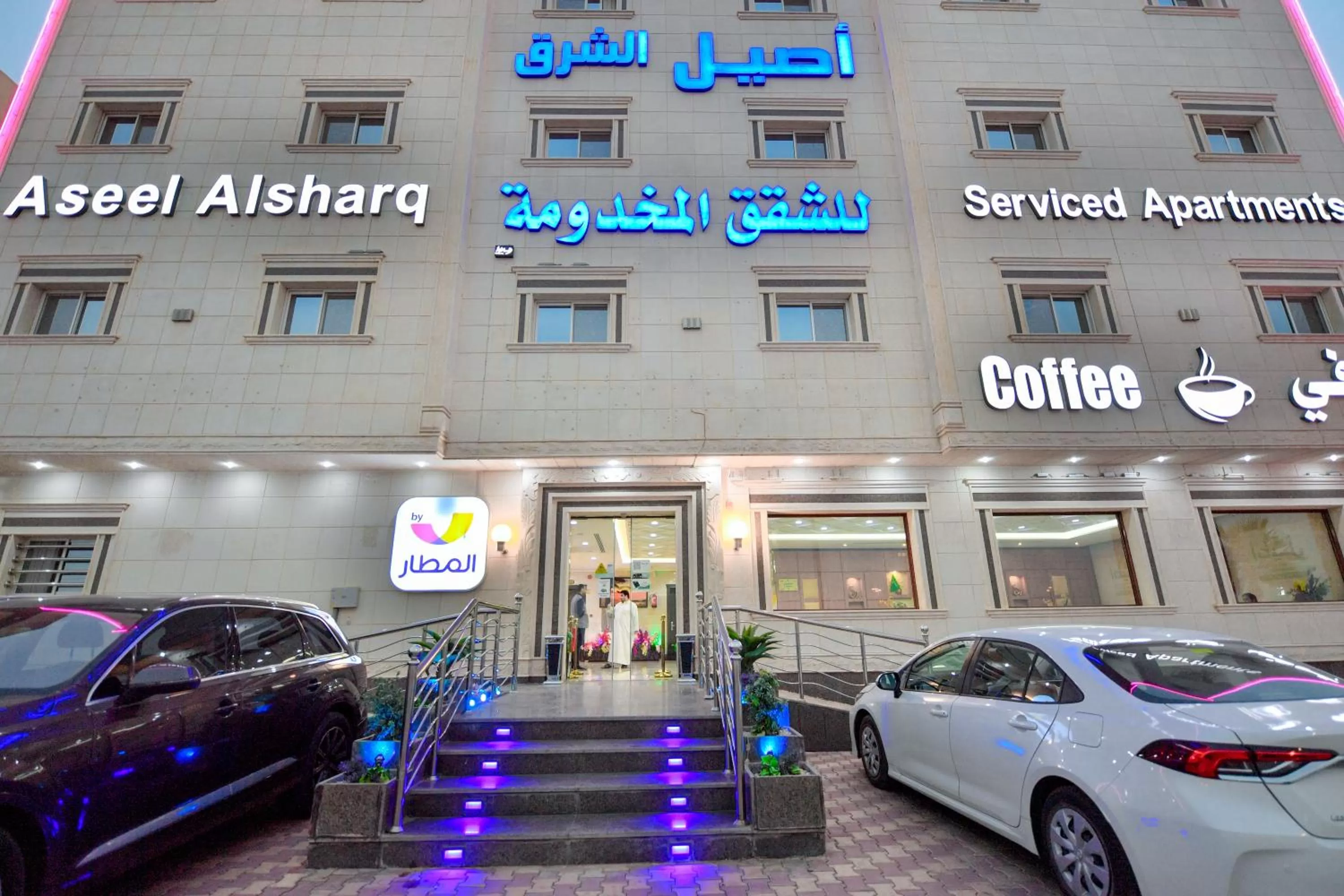 Aseel Alsharq Serviced Apartments - اقتصادي
