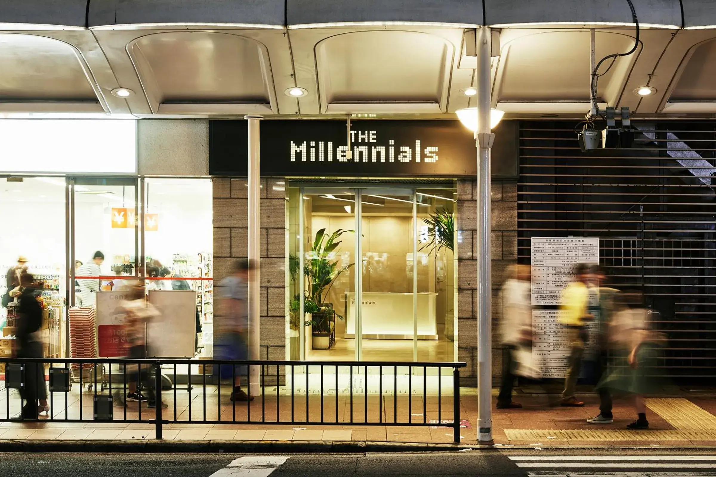 Facade/entrance in The Millennials Kyoto Facade/entrance in The Millennials Kyoto