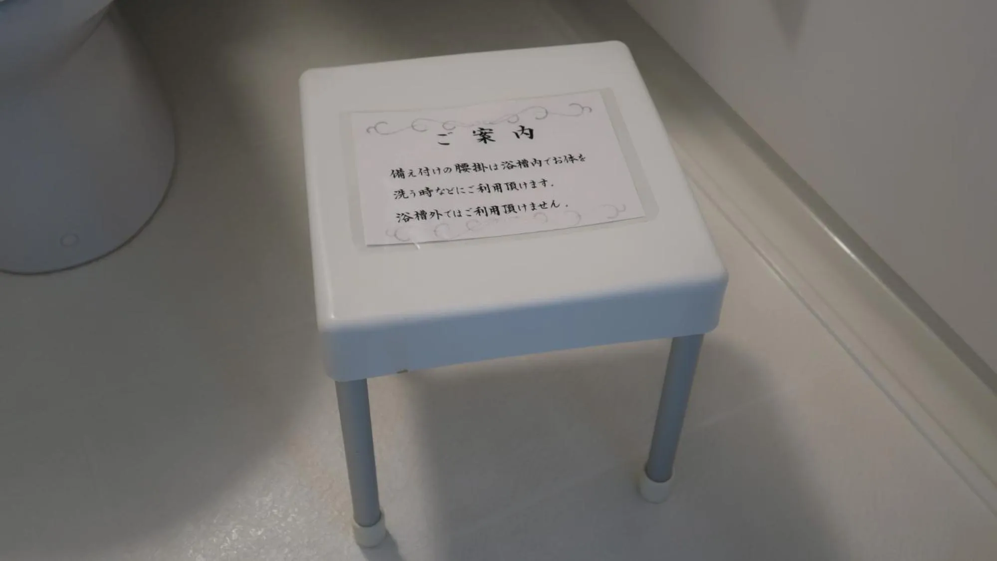 Area and facilities in Koriyama View Hotel Annex