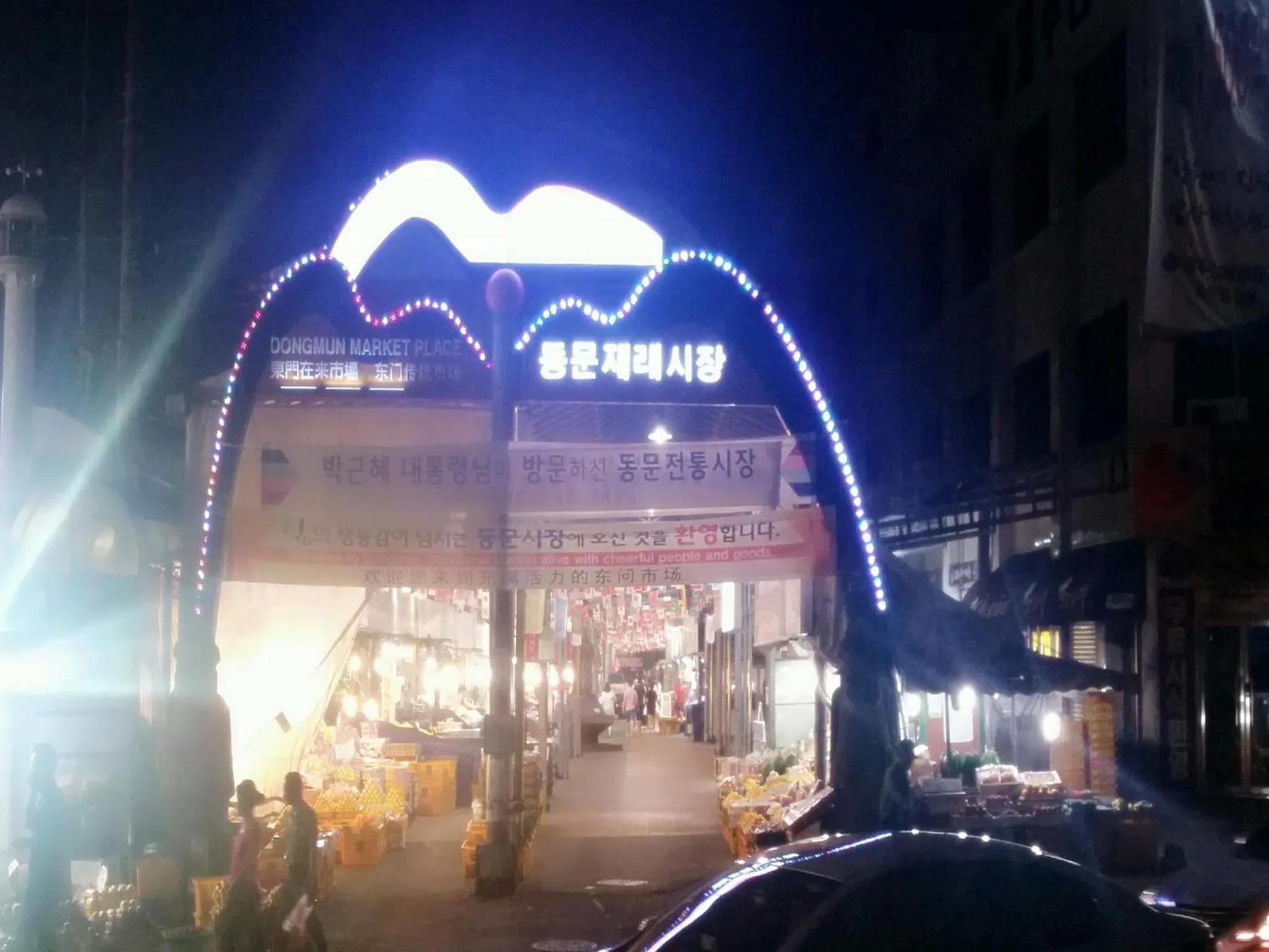 Nearby landmark in Daedong Hotel