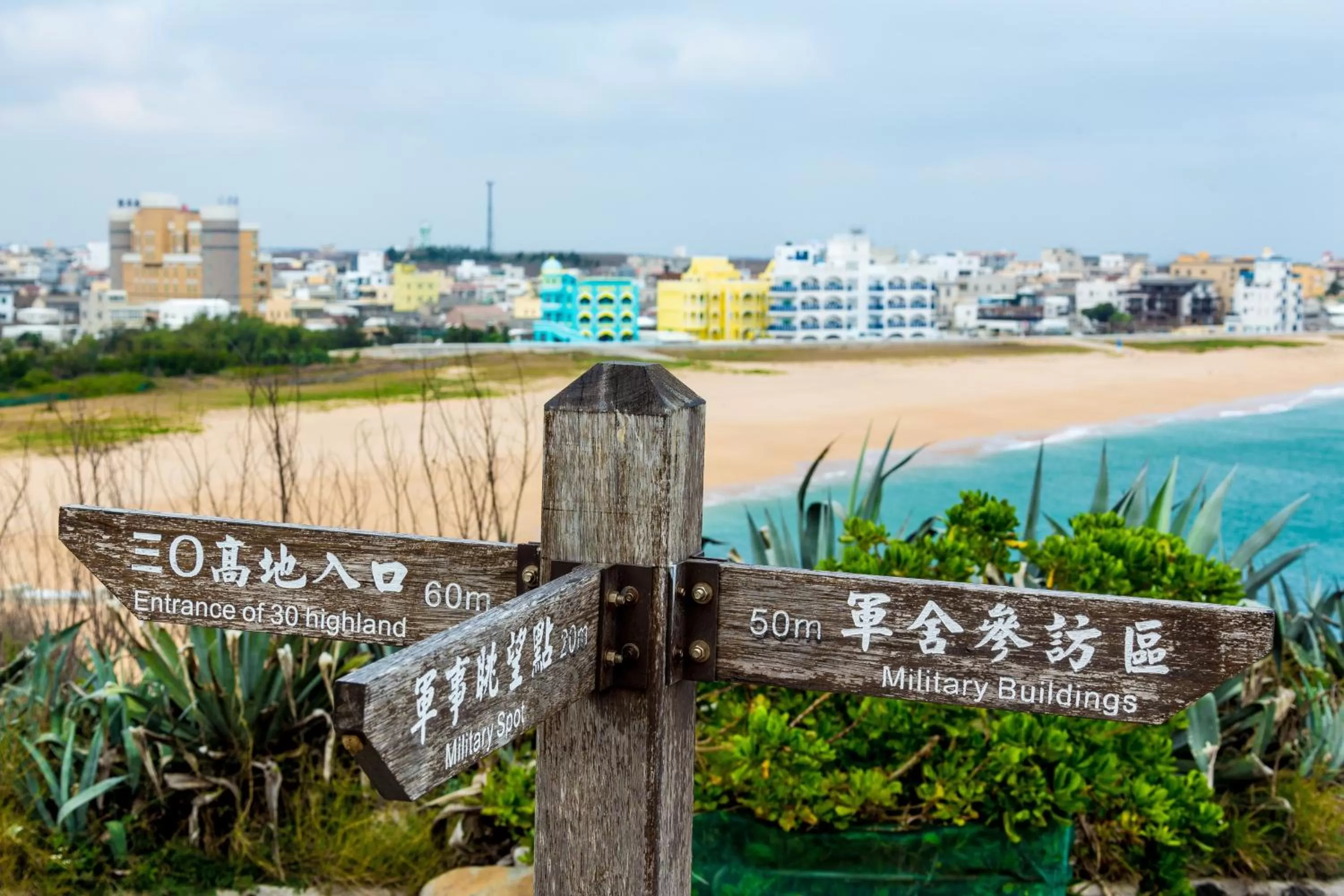 Natural landscape in Beachcastle & Sea View Villa