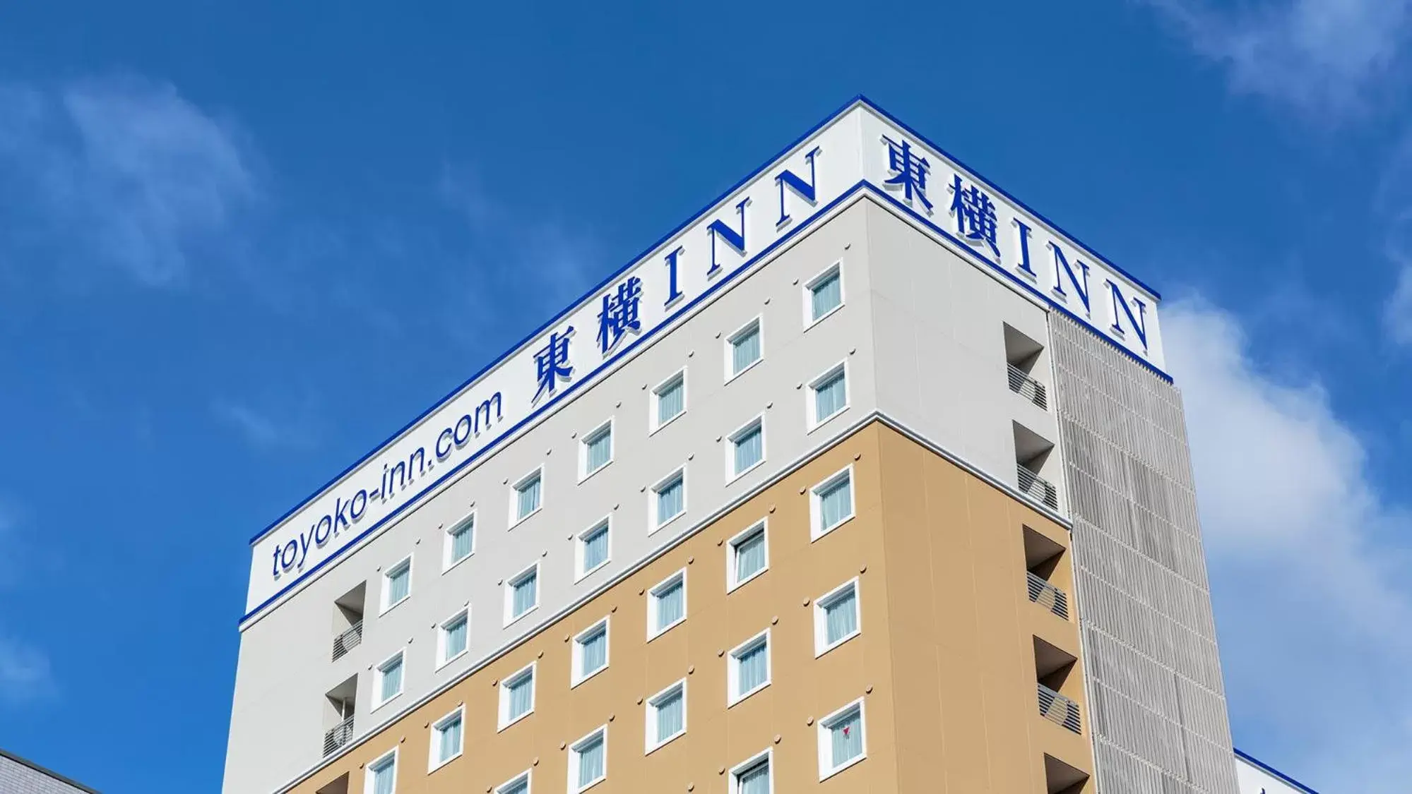 Property logo or sign, Property Building in Toyoko Inn Nagoya Kanayama