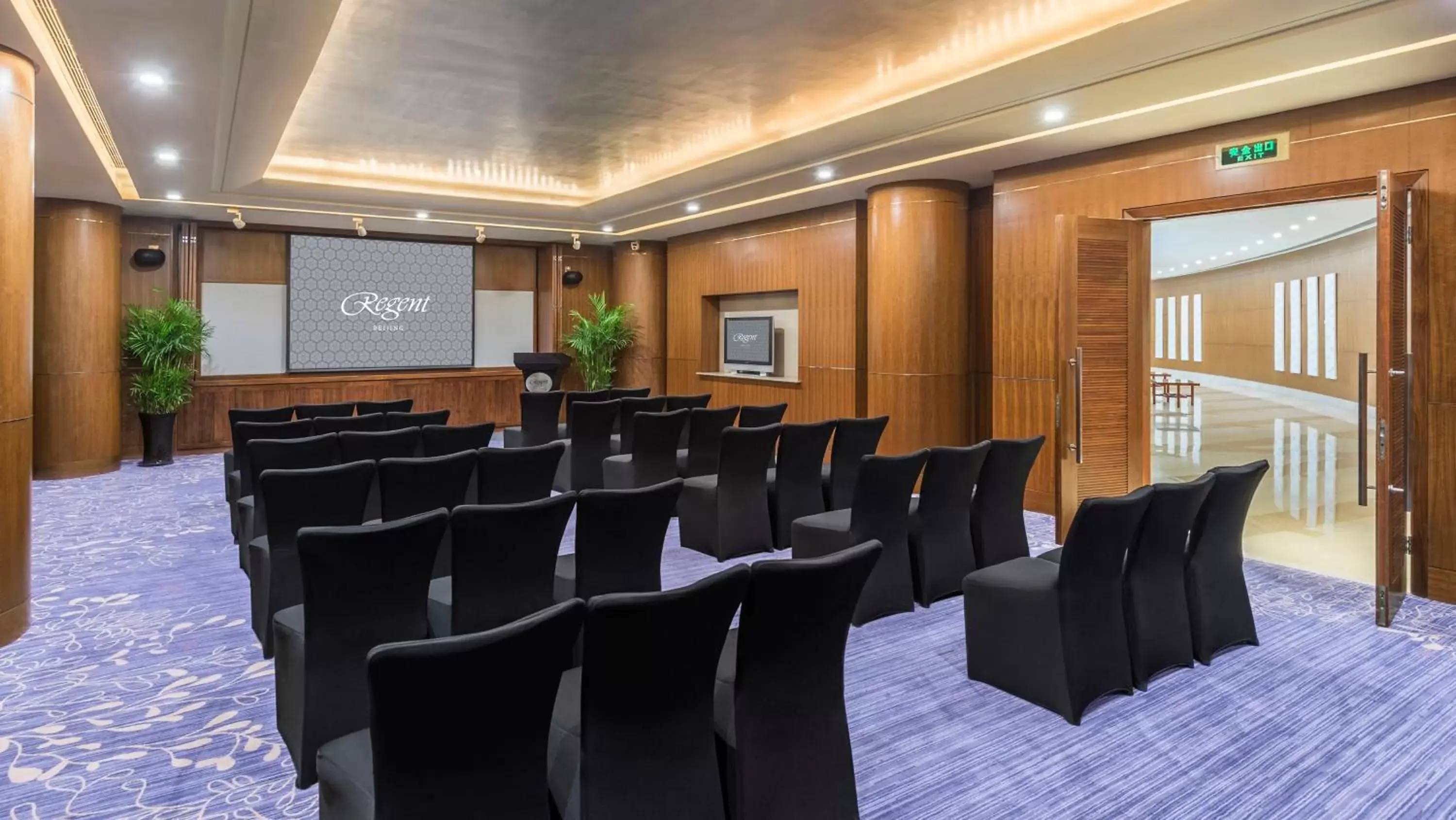 Meeting/conference room in Regent Beijing