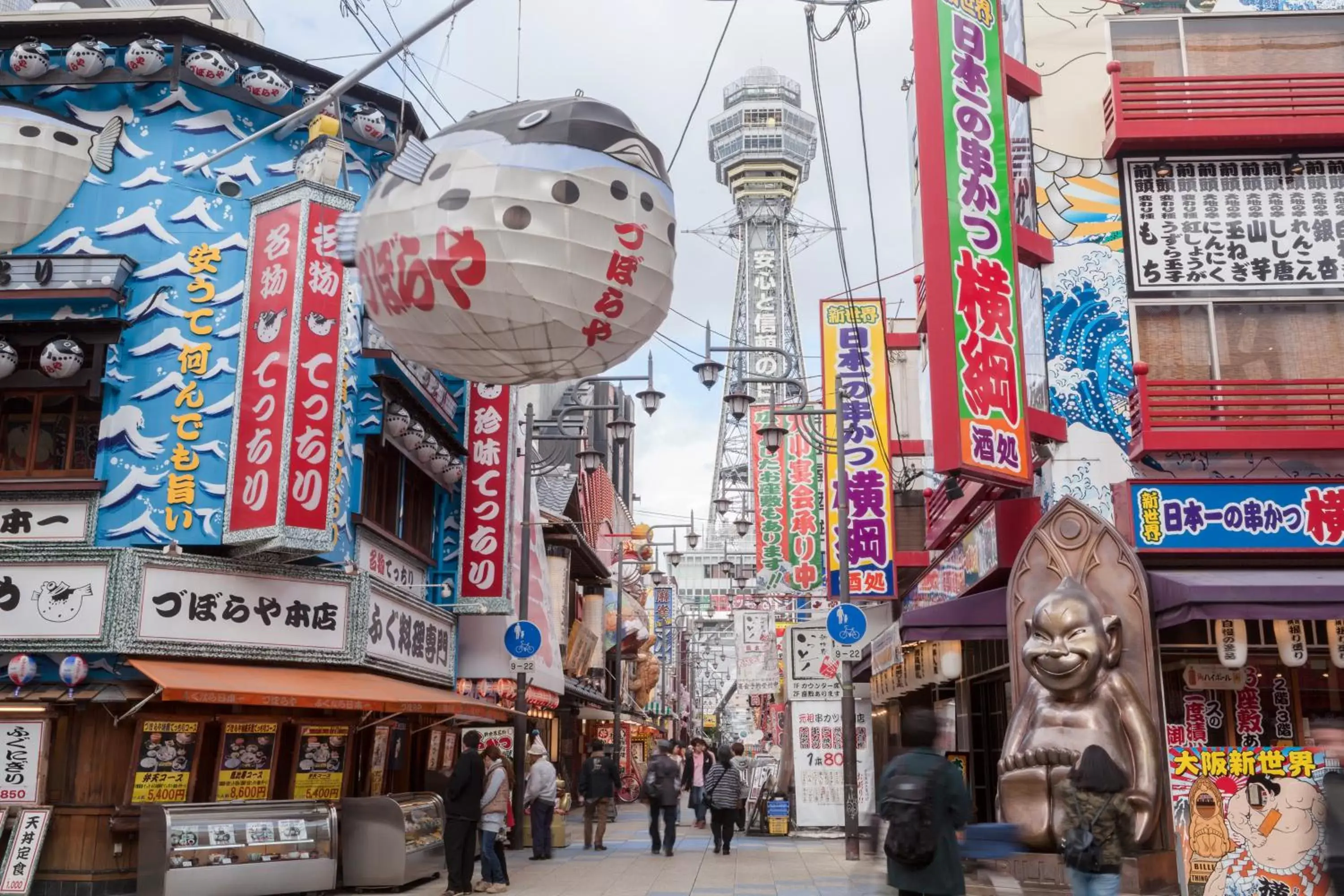 Sotetsu Grand Fresa Osaka-Namba