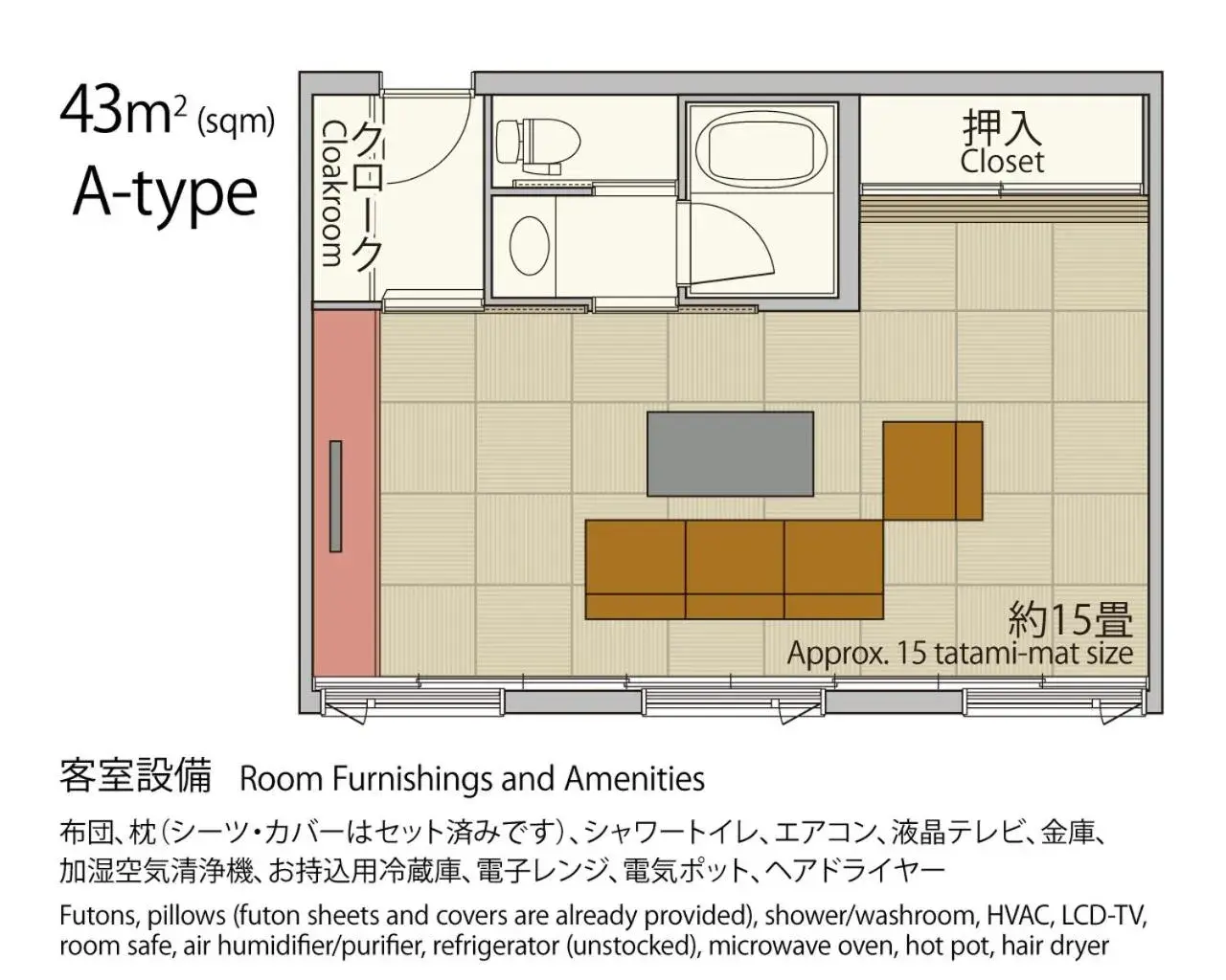 Floor Plan in Hotel Village Kyoto