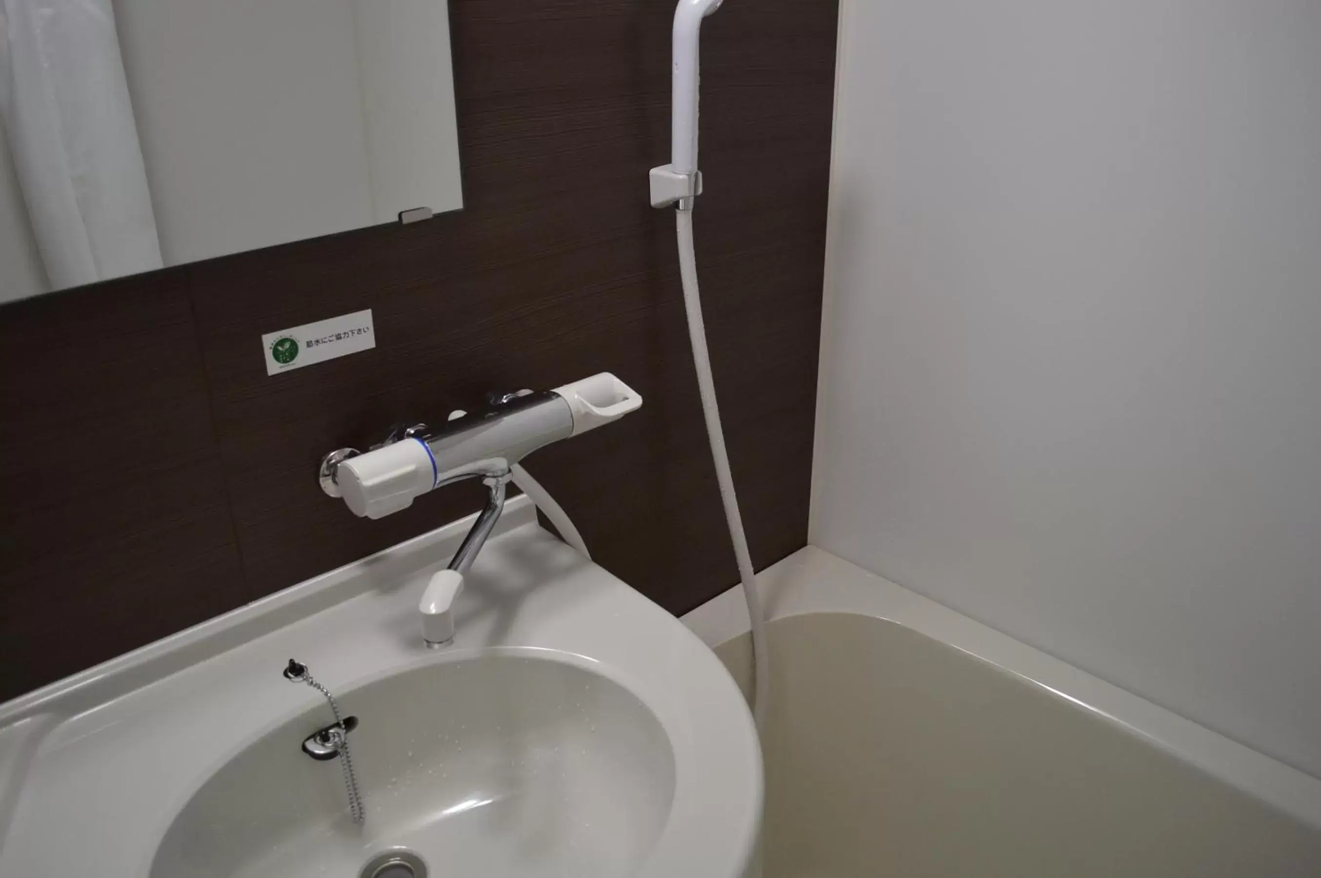 Shower, Bathroom in Hotel Route-Inn Nagoya Higashi Betsuin