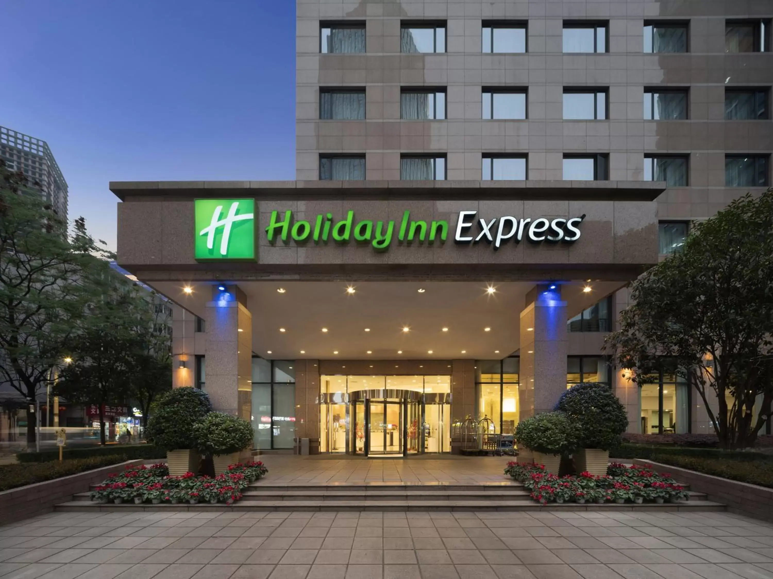 Property building in Holiday Inn Express Chengdu Gulou-Tianfu Square Chunxi Road Branch Property building in Holiday Inn Express Chengdu Gulou-Tianfu Square Chunxi Road Branch