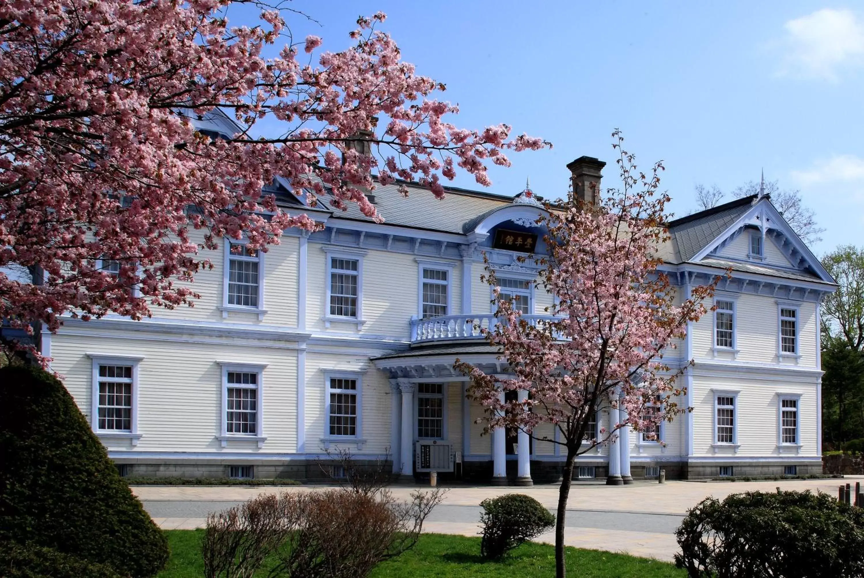 Nearby landmark, Property Building in Sapporo Park Hotel