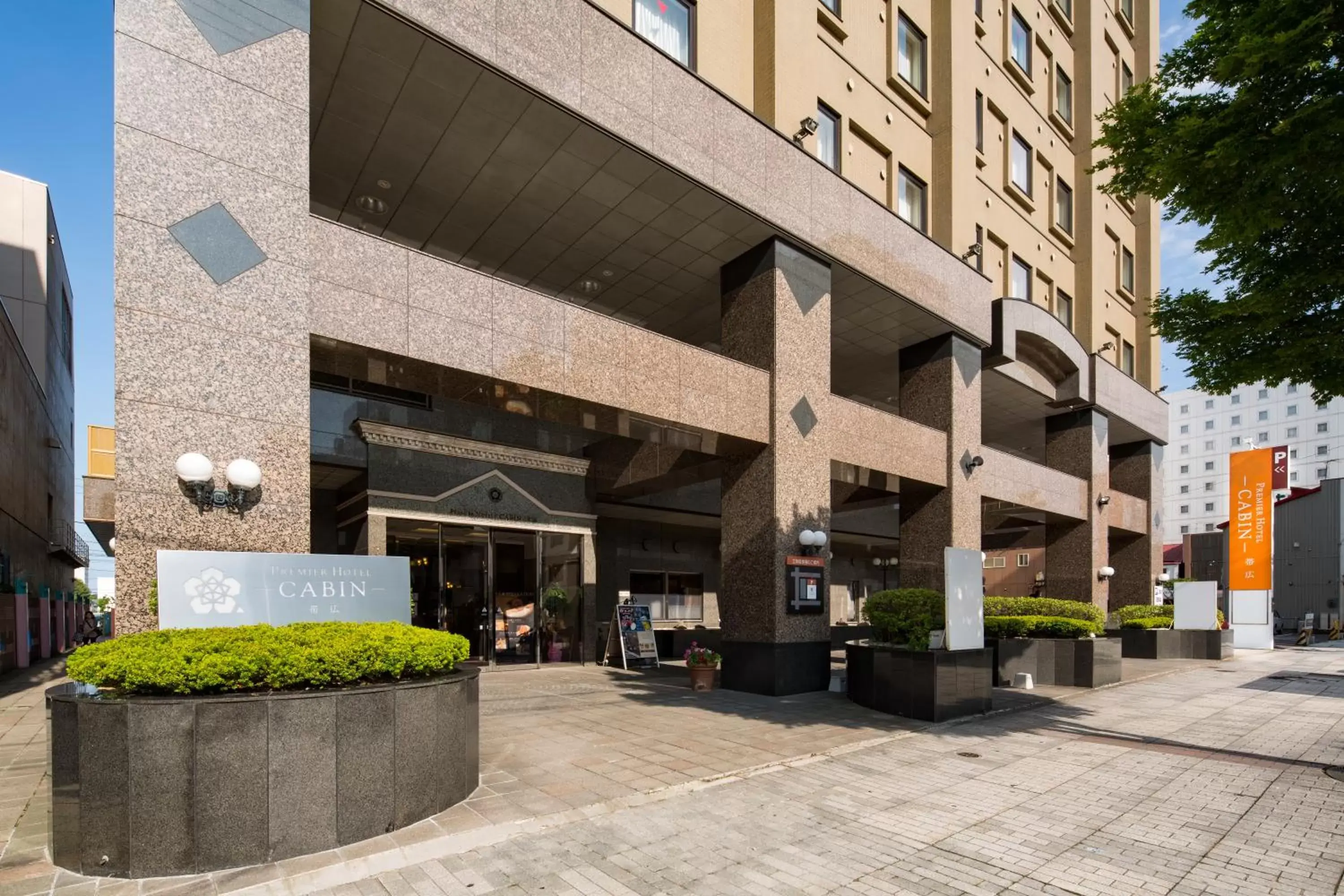 Facade/entrance, Property Building in Premier Hotel -CABIN- Obihiro