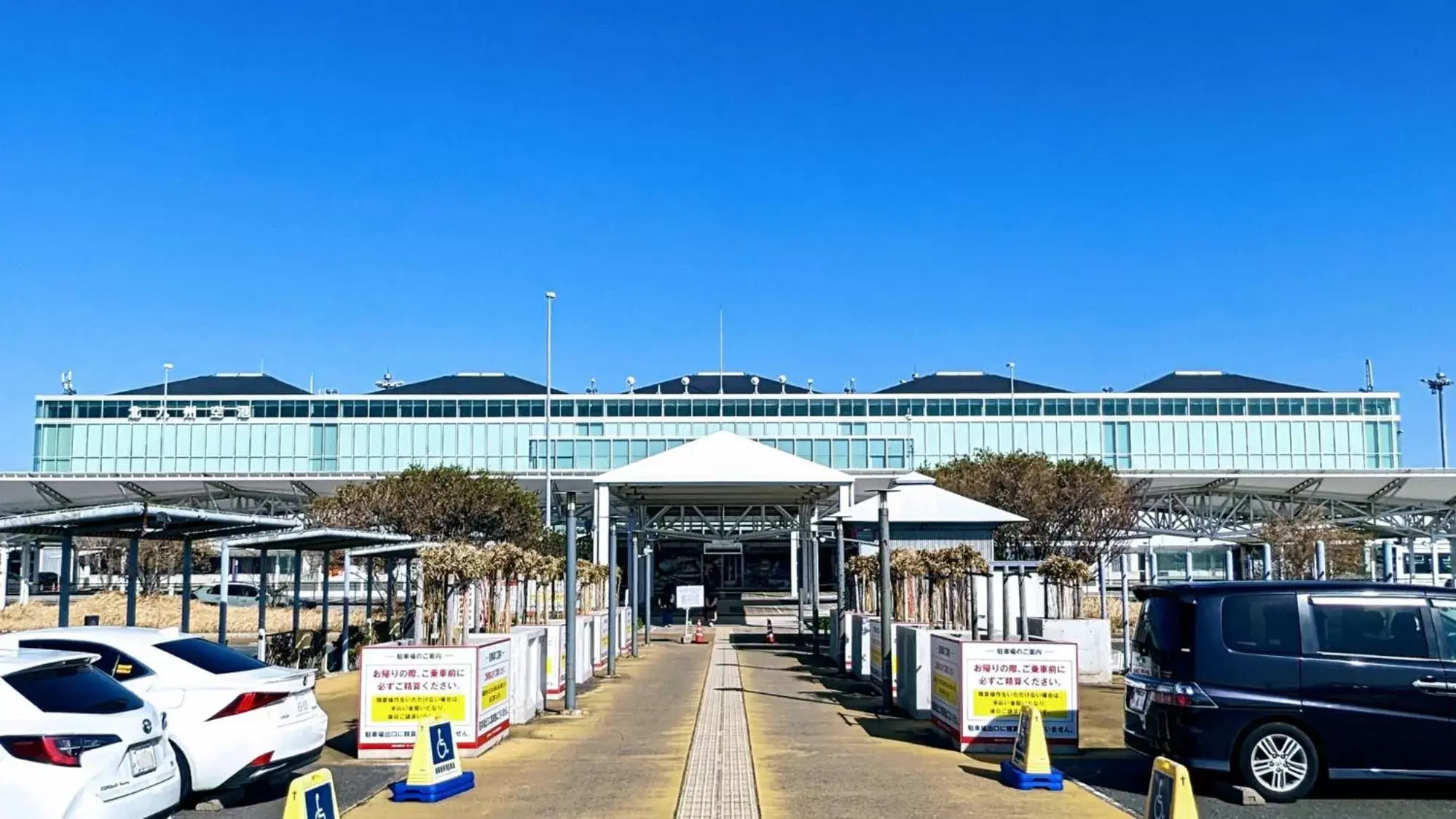 Nearby landmark, Property Building in Toyoko Inn Kitakyushu Airport