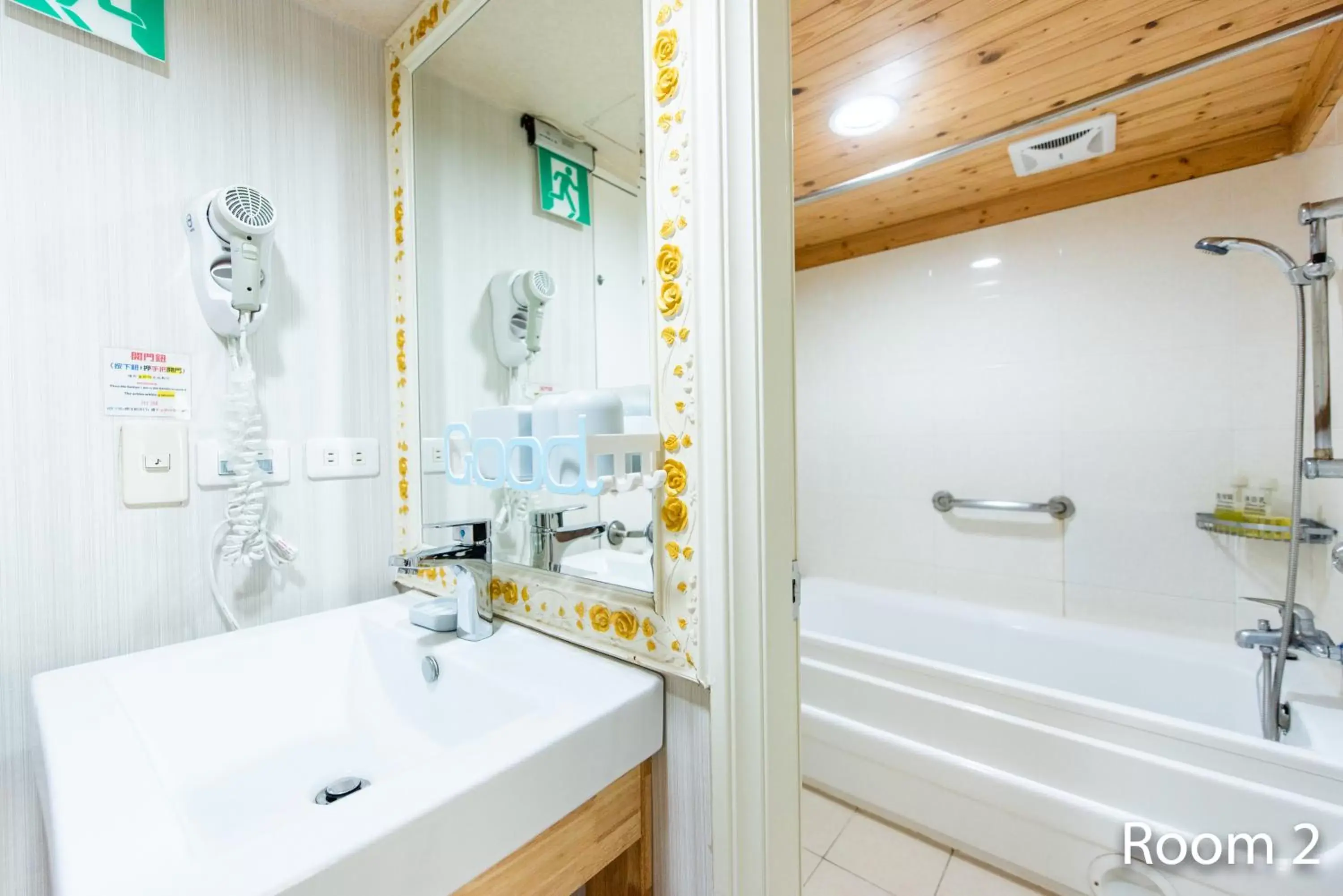 Bathroom in Gwawa Hotel