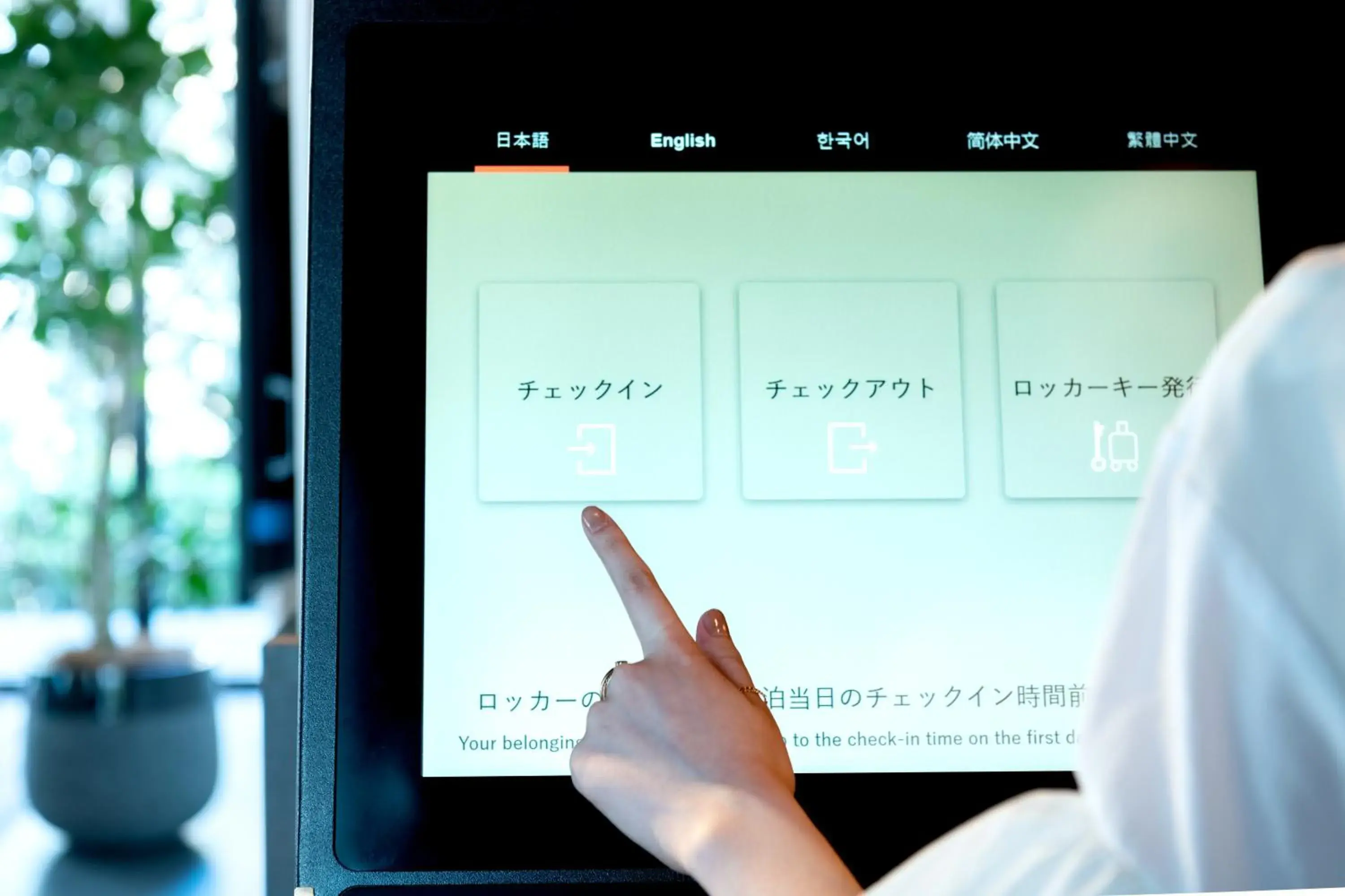 Photo of the whole room in Prince Smart Inn Ebisu Photo of the whole room in Prince Smart Inn Ebisu