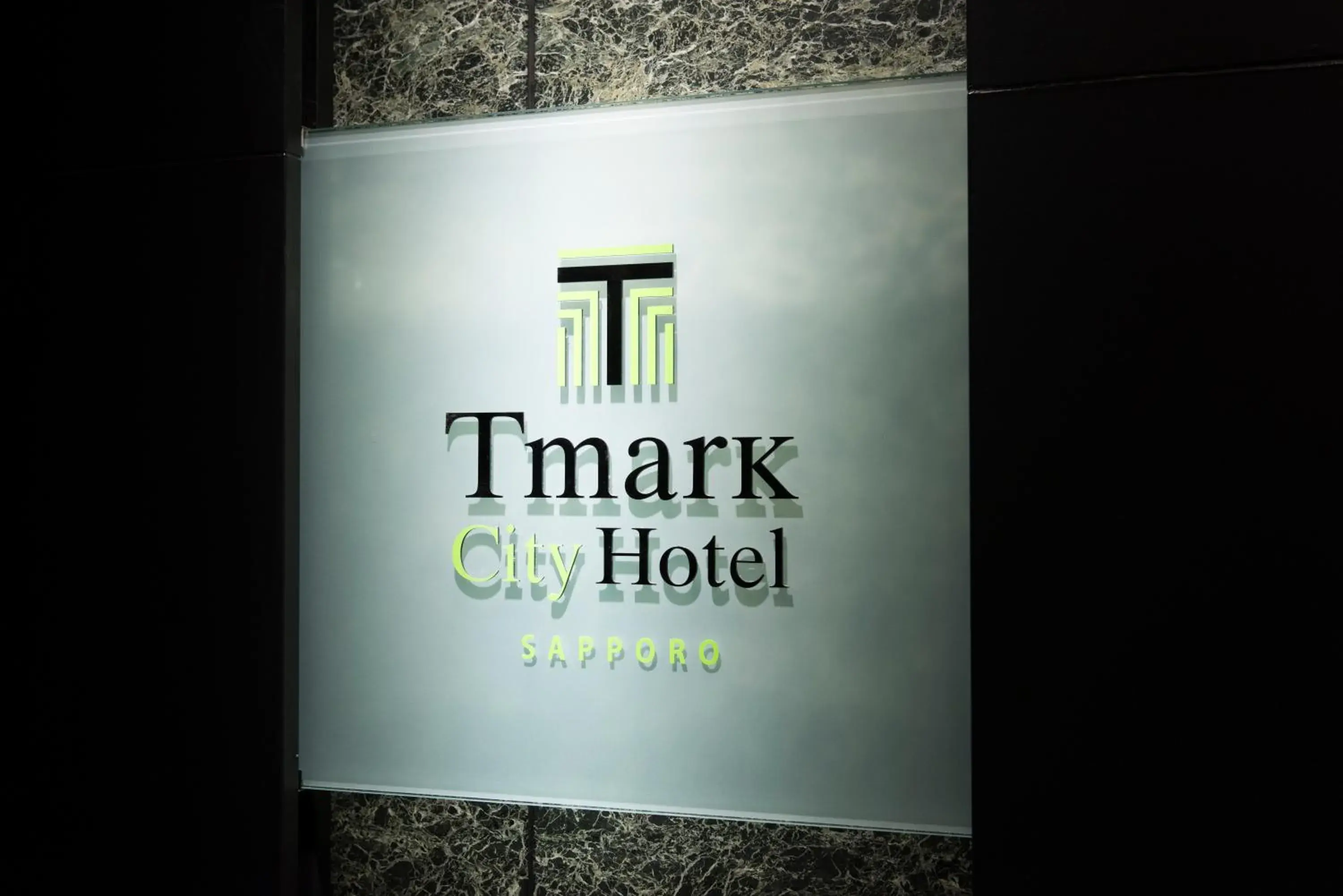 Property logo or sign in Tmark City Hotel Sapporo