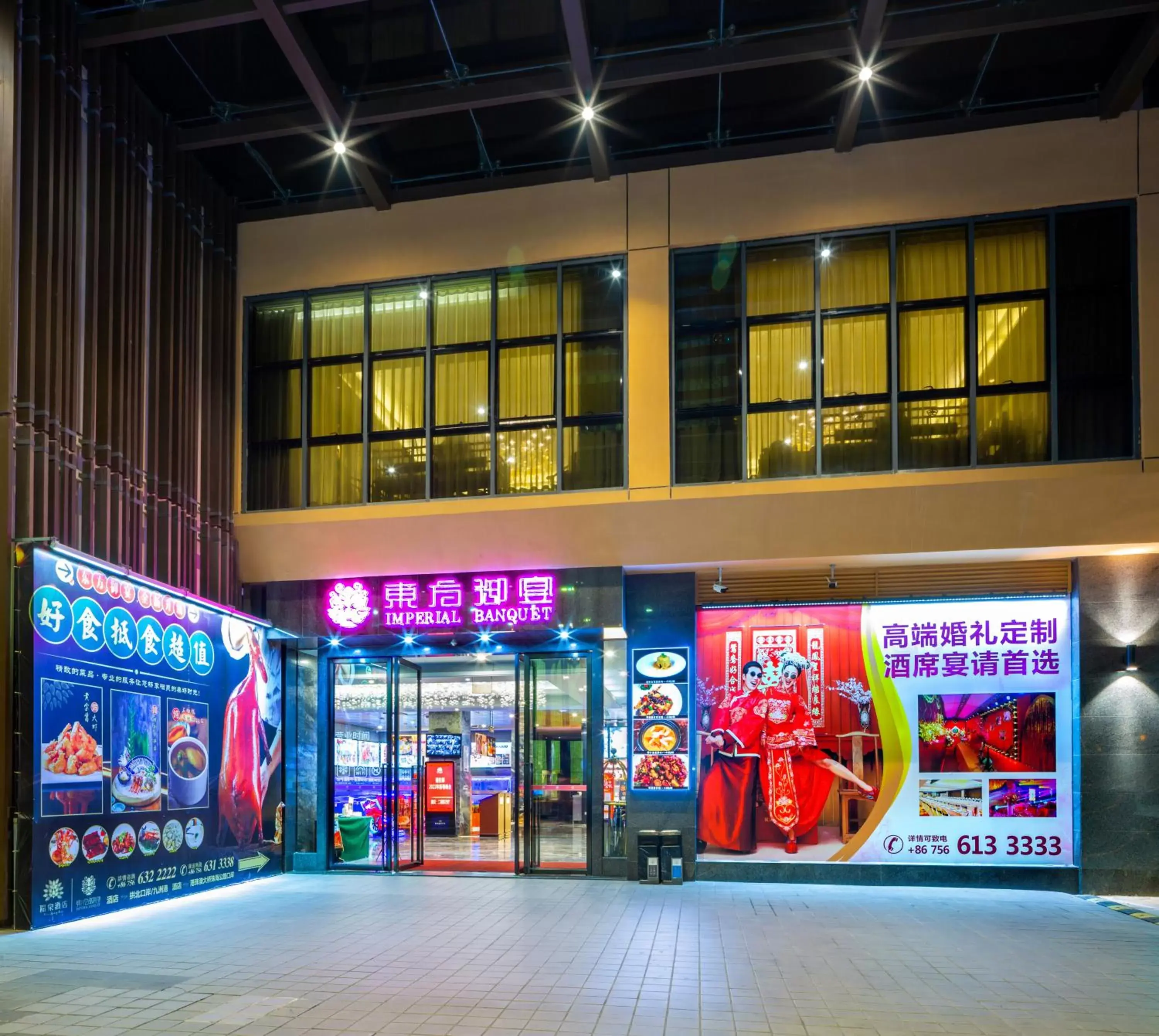 Restaurant/places to eat in Zhuhai Palm Spring Hotel Restaurant/places to eat in Zhuhai Palm Spring Hotel