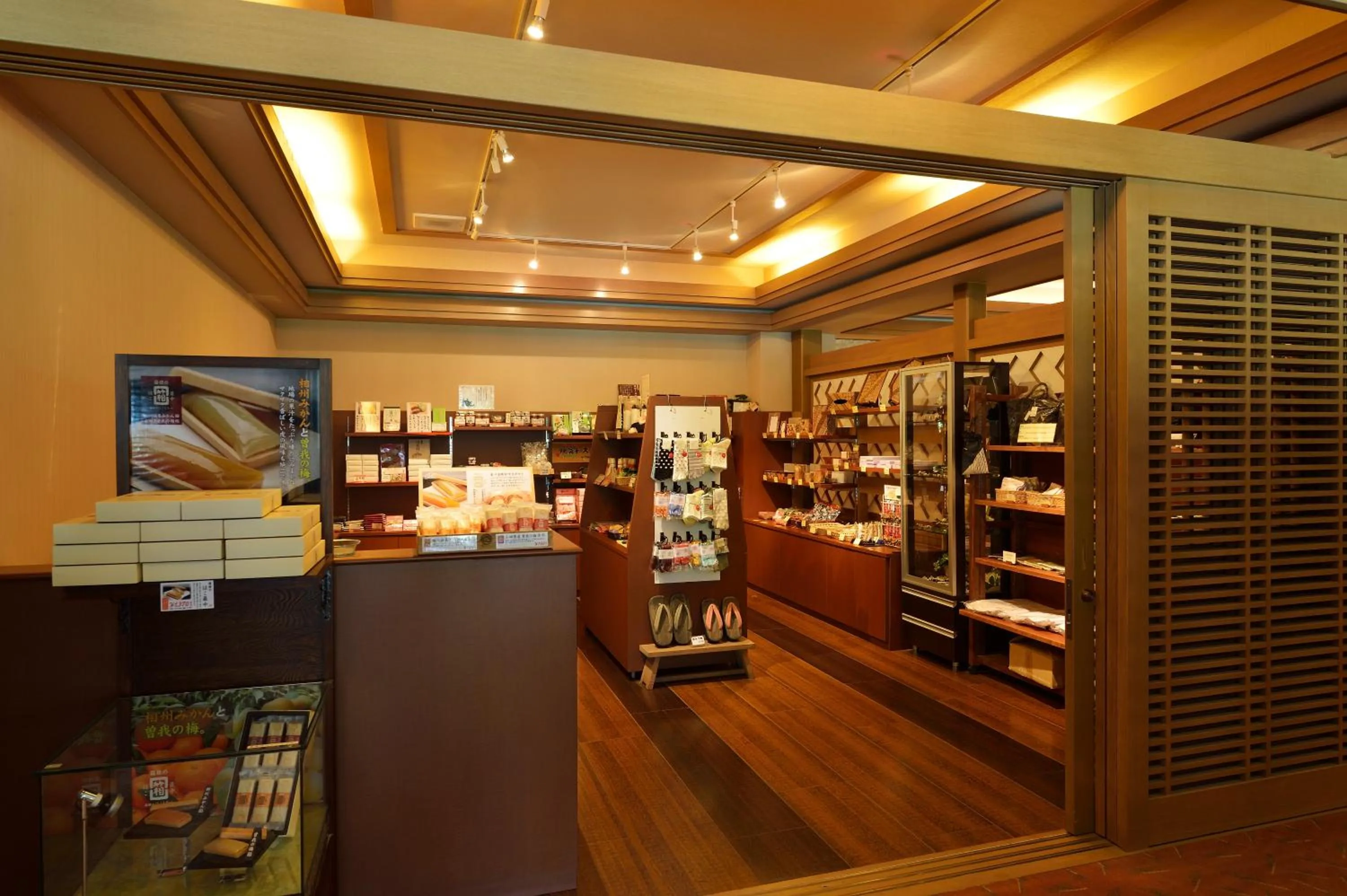 On-site shops in Senkyoro