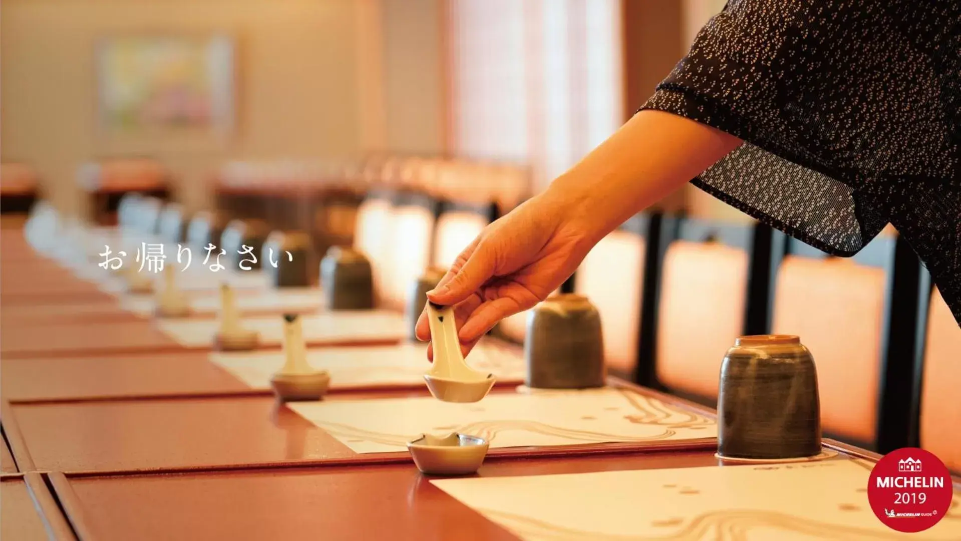 Restaurant/places to eat in Radium Kagaya Taipei Restaurant/places to eat in Radium Kagaya Taipei