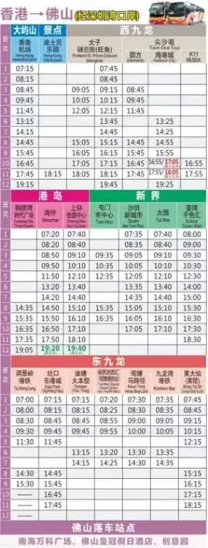 Text overlay in Crowne Plaza Foshan by IHG