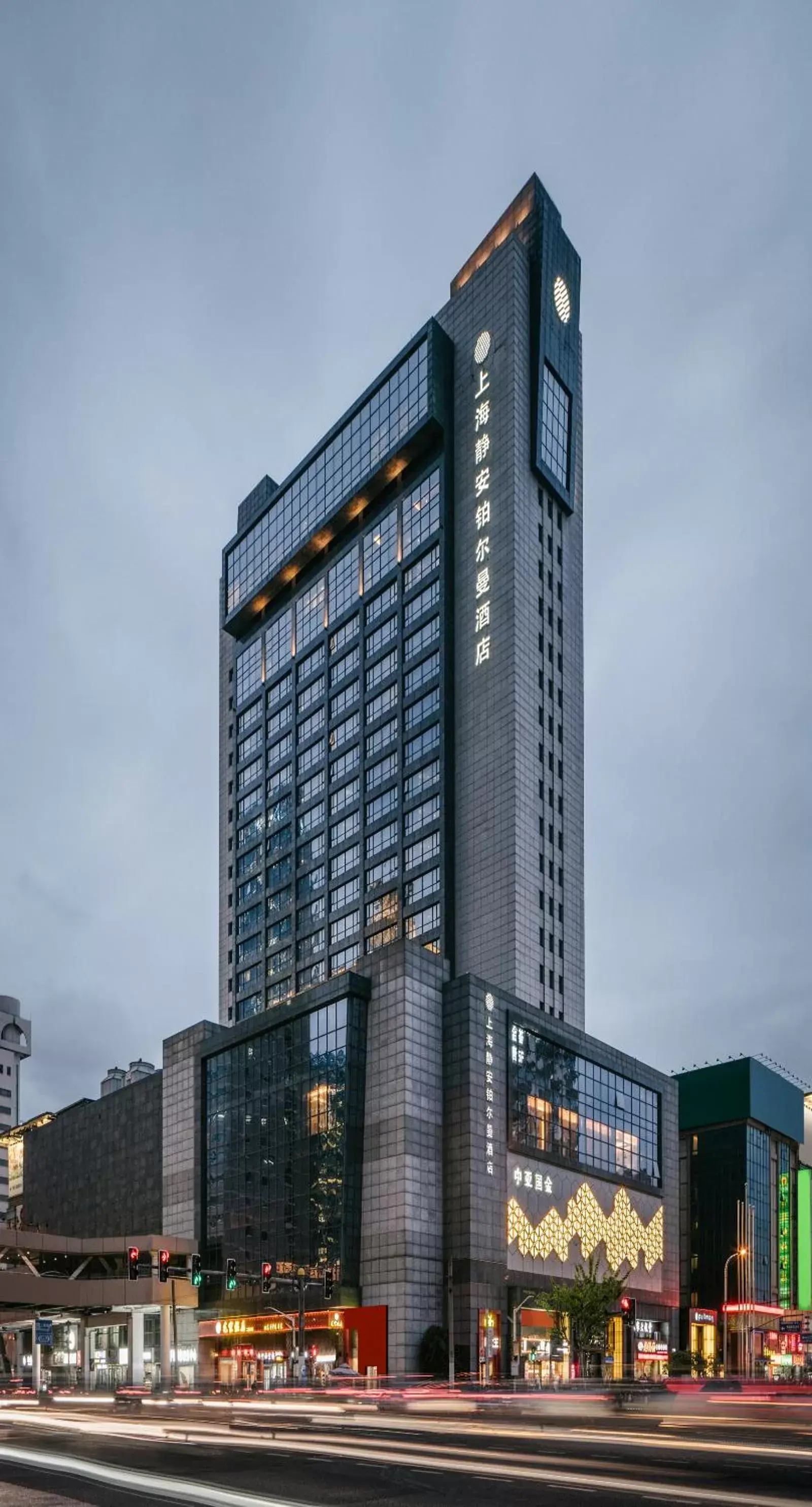 Property Building in Pullman Shanghai Jingan