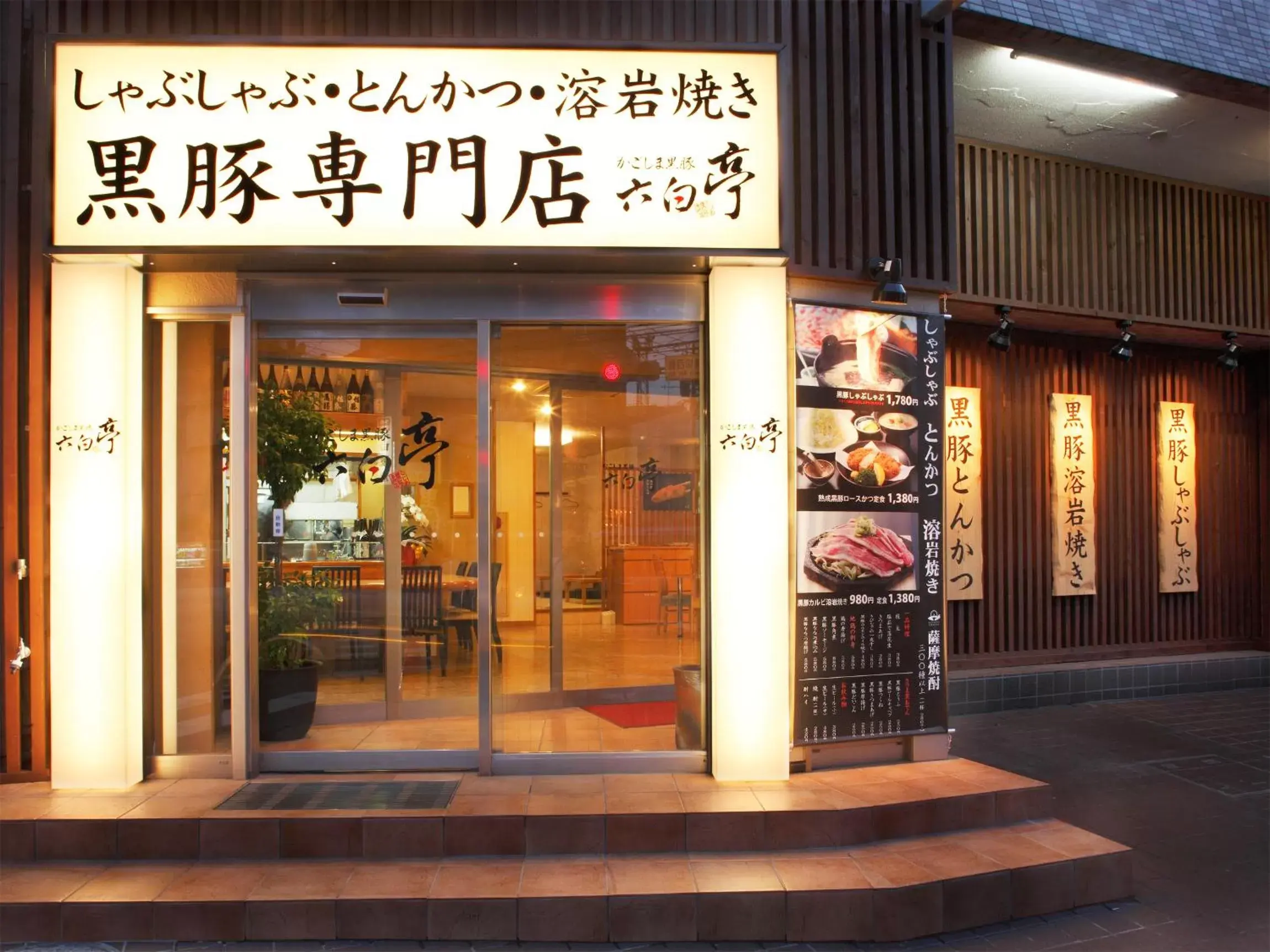 Facade/entrance in Hotel Union