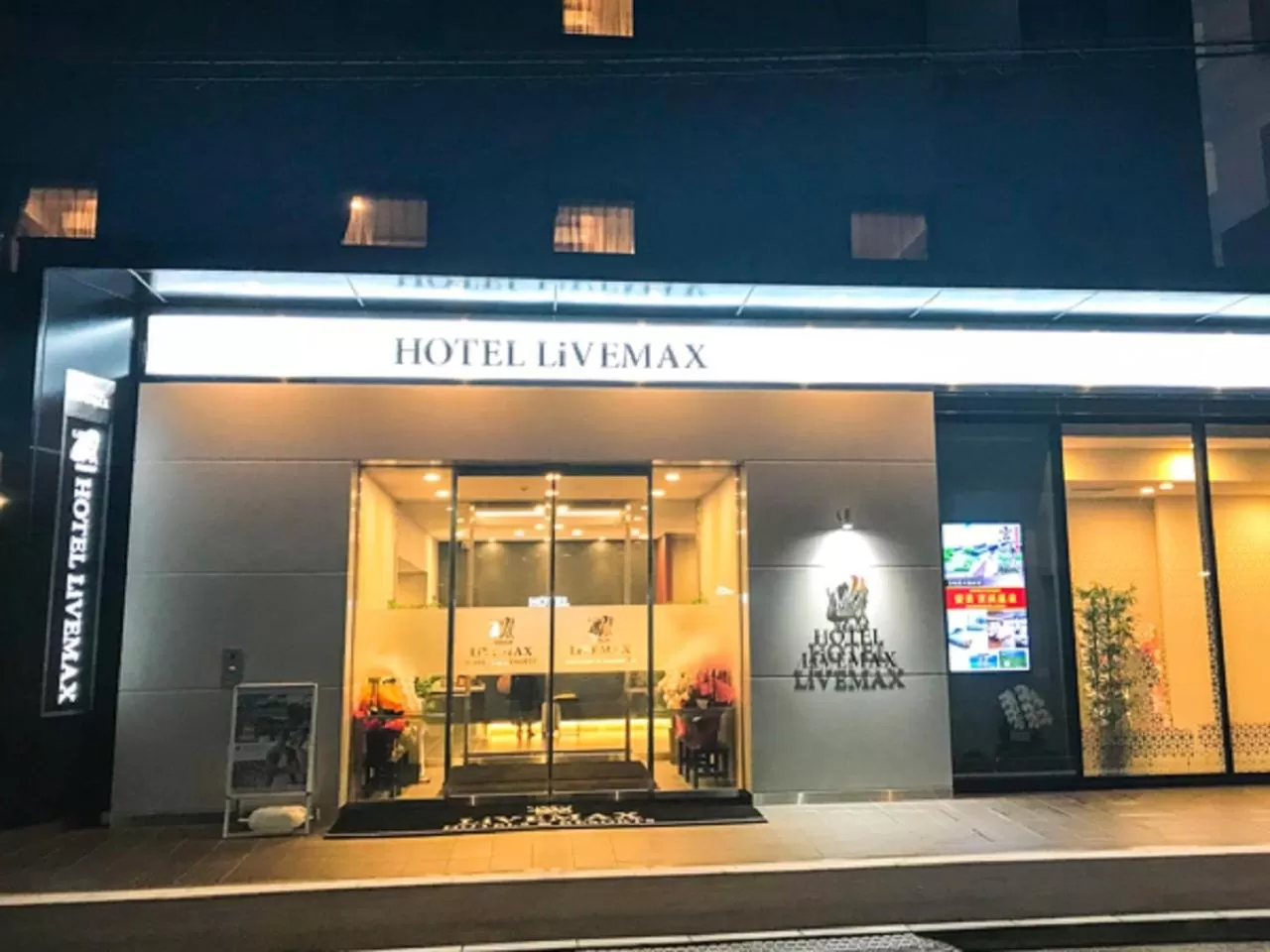 Facade/entrance in Natural Hot Spring Hotel Livemax Premium Hiroshima
