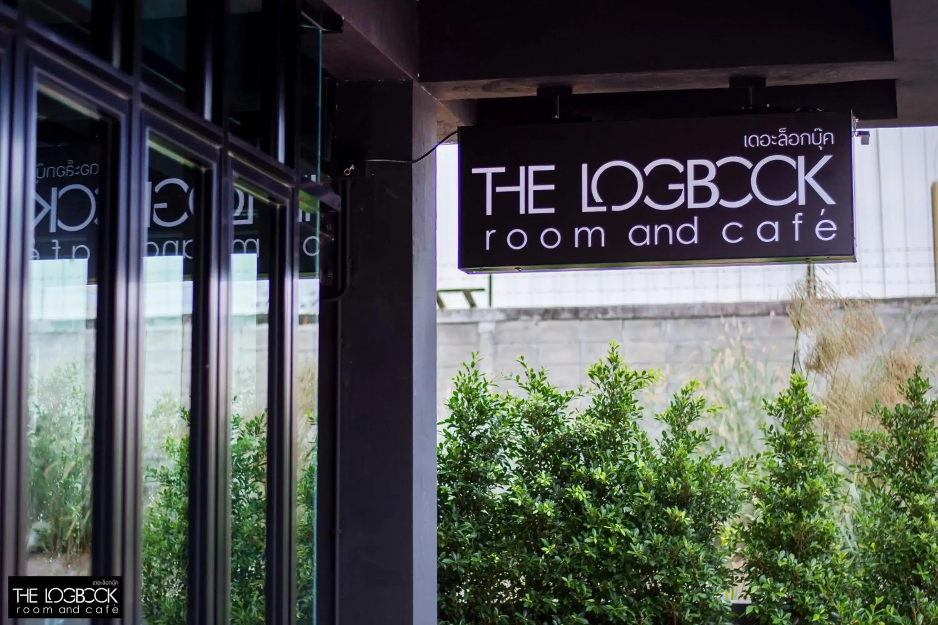 Property logo or sign, Facade/Entrance in The LogBook Room and Cafe'