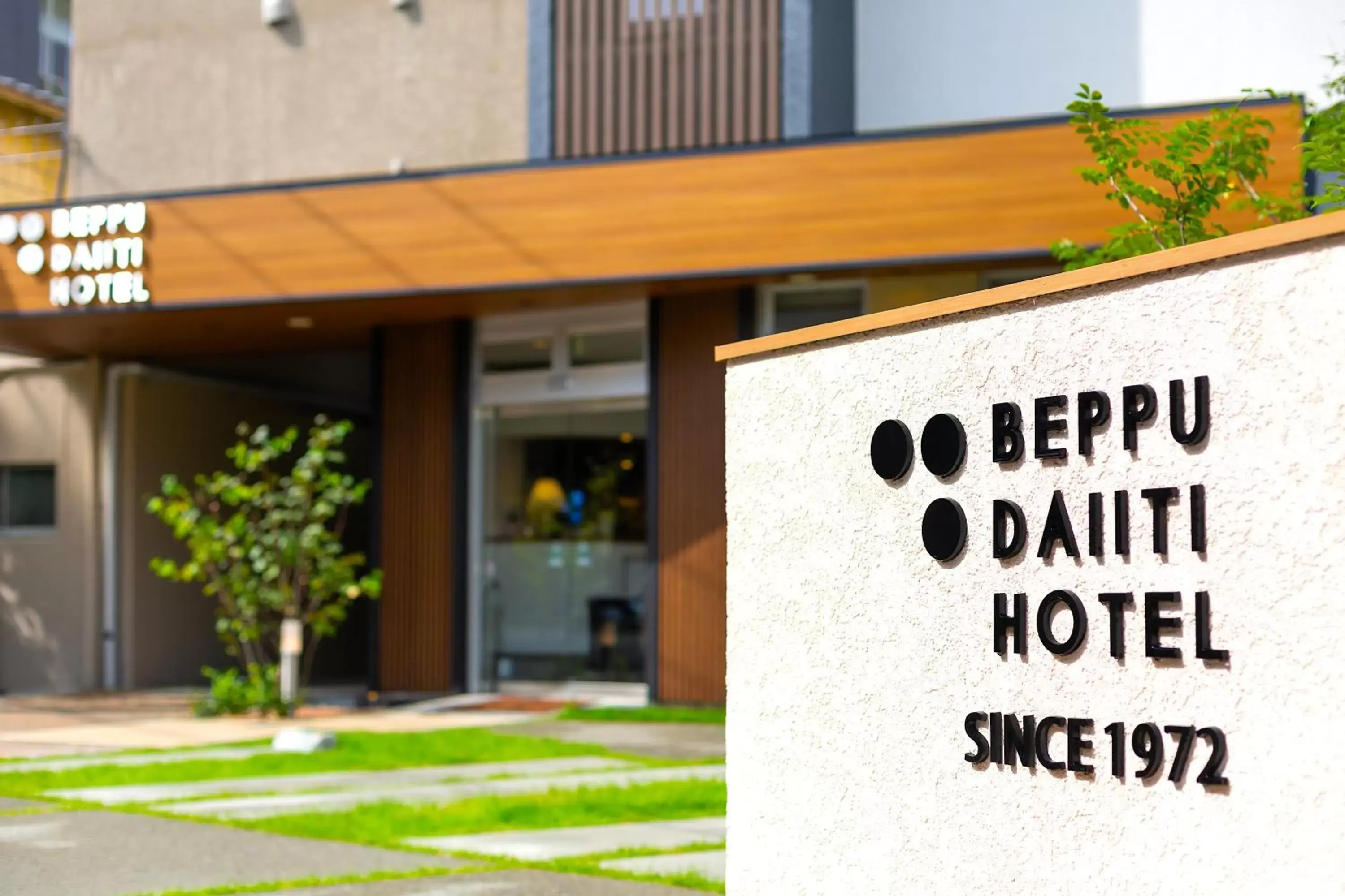 Facade/entrance in Beppu Daiiti Hotel