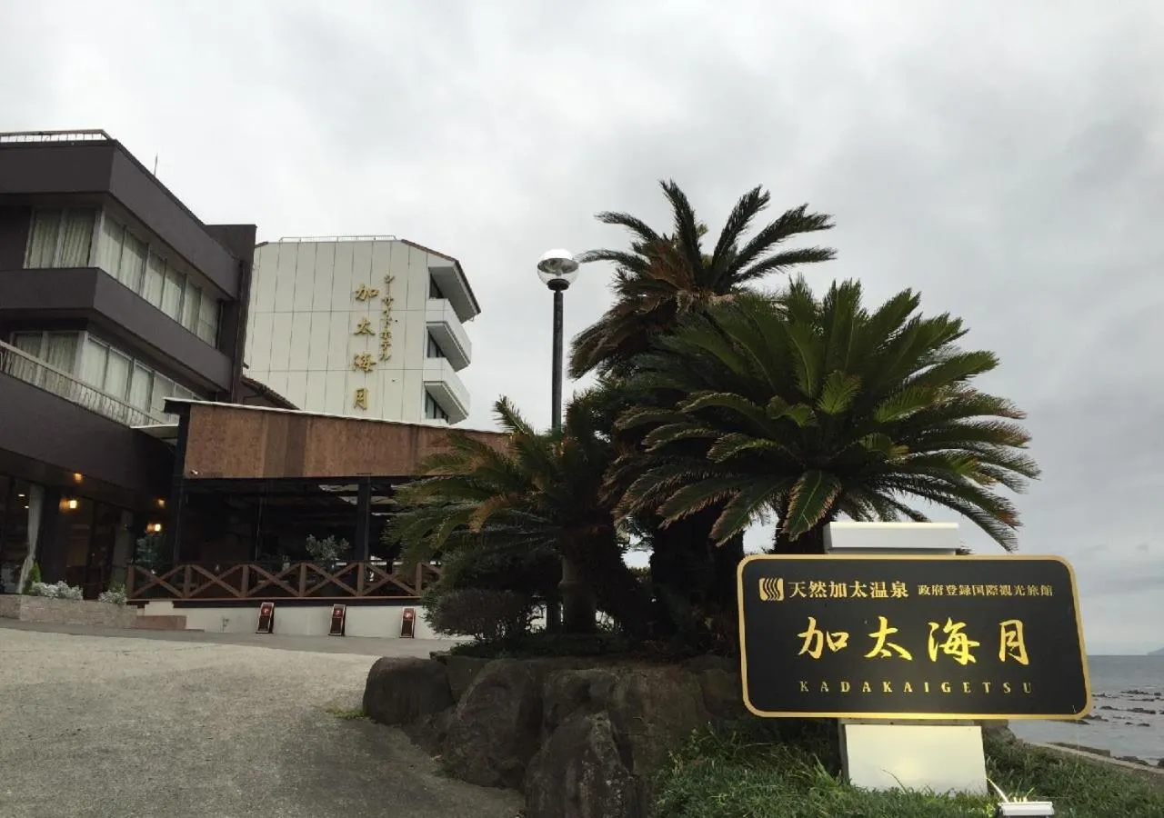 Property building in Wakayama Kada Onsen Kada Kaigetsu (ex. Azumaya Seaside Hotel)