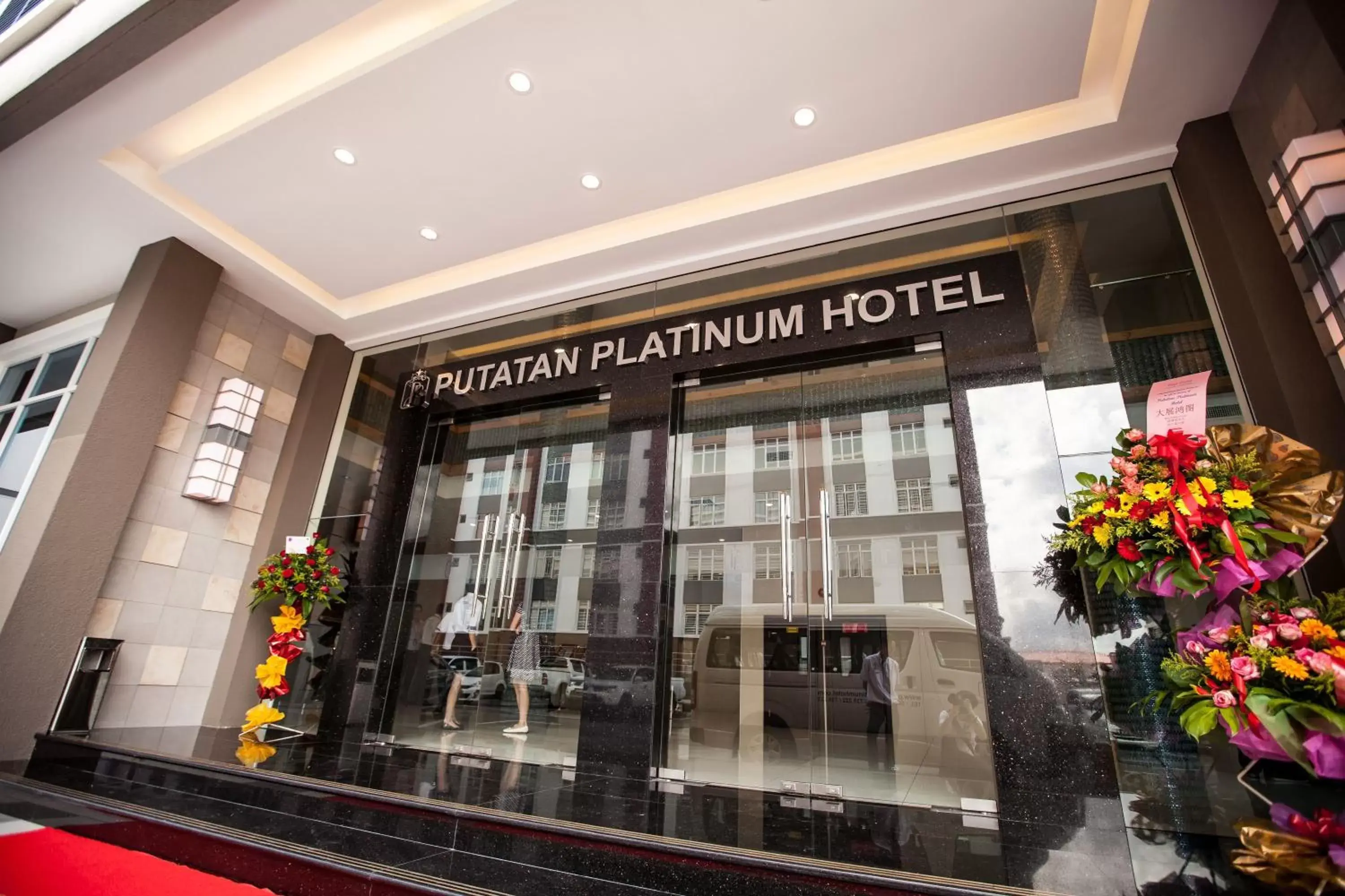 Facade/entrance in Putatan Platinum Hotel