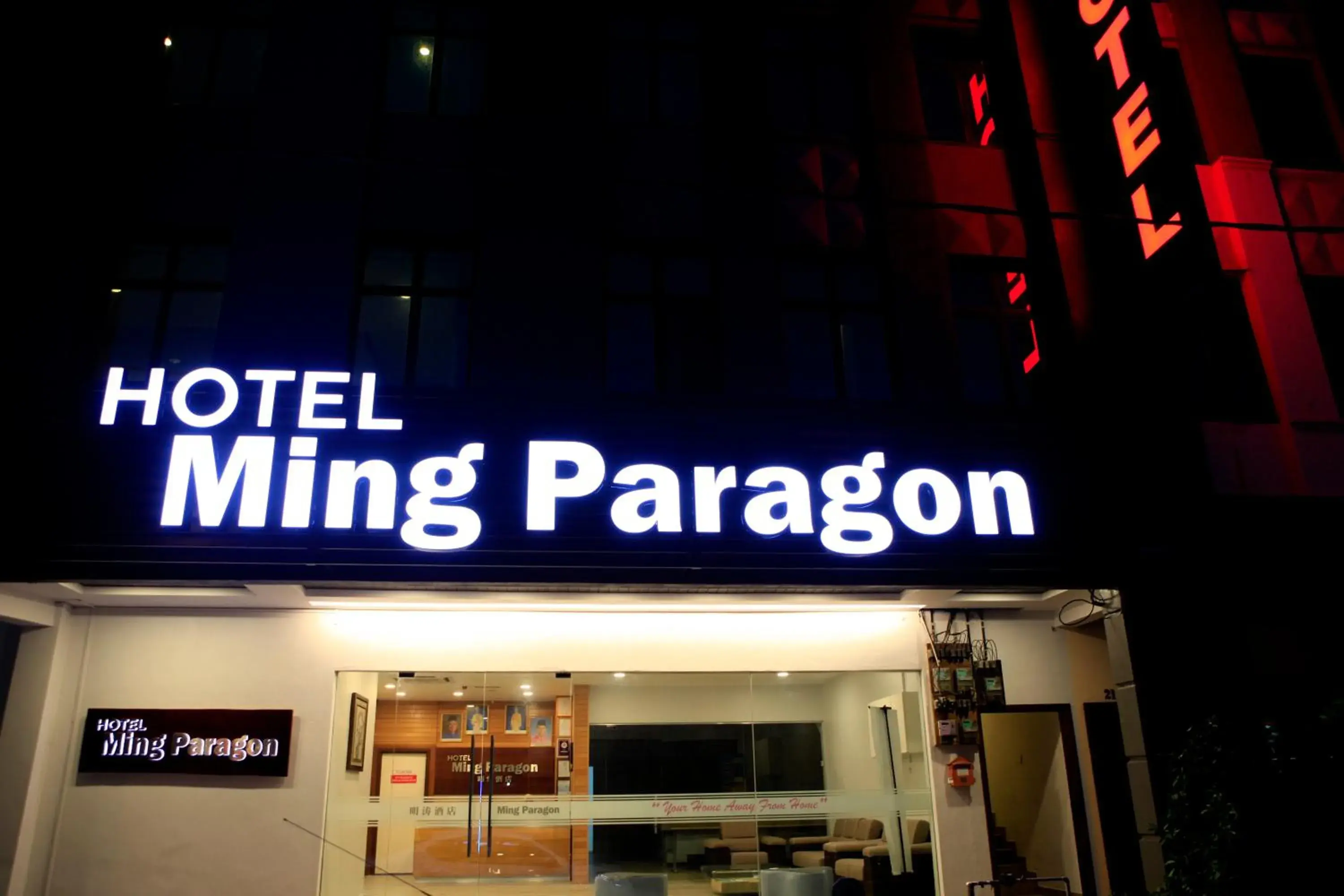 Property Building in Ming Paragon Hotel & Spa