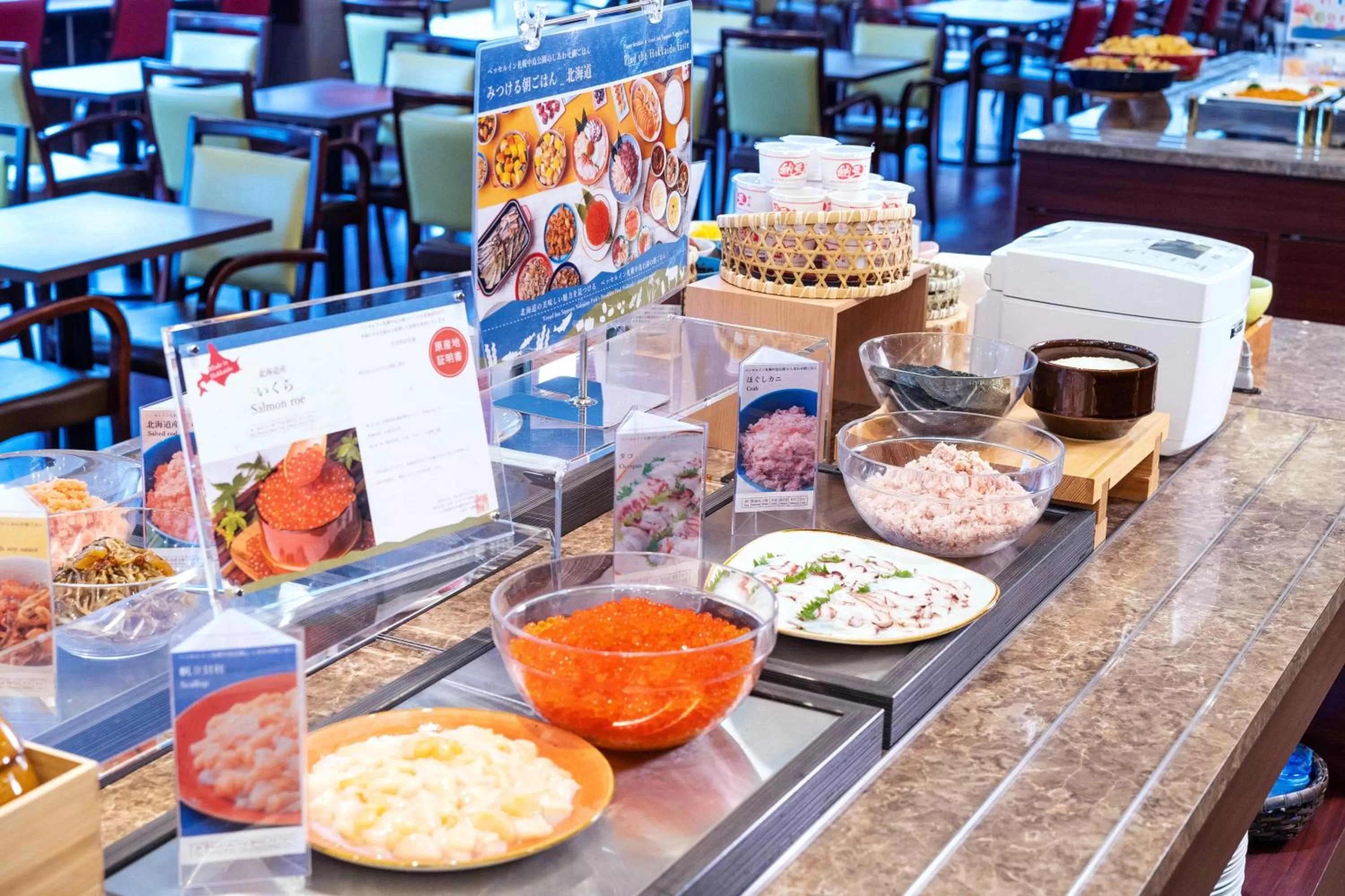 Food in Vessel Inn Sapporo Nakajima Park